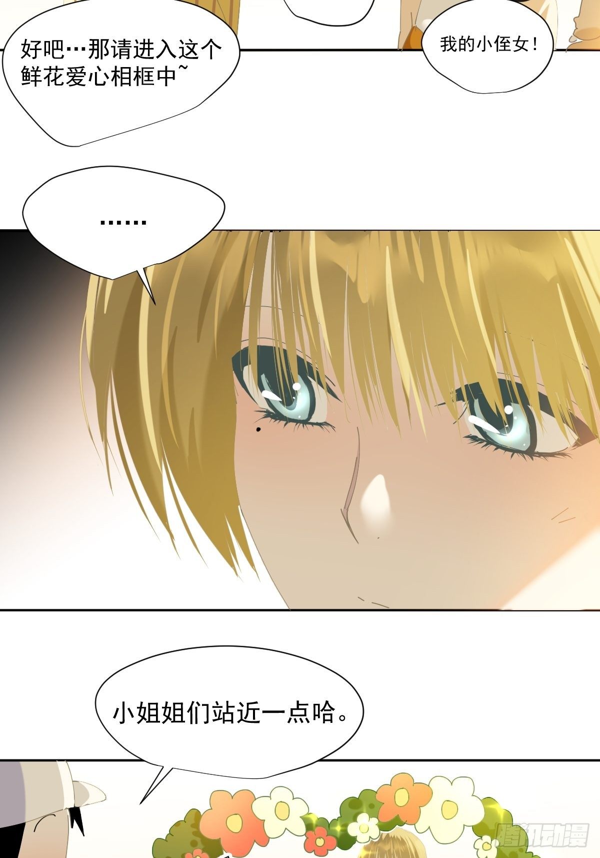 43.不需要抱歉4