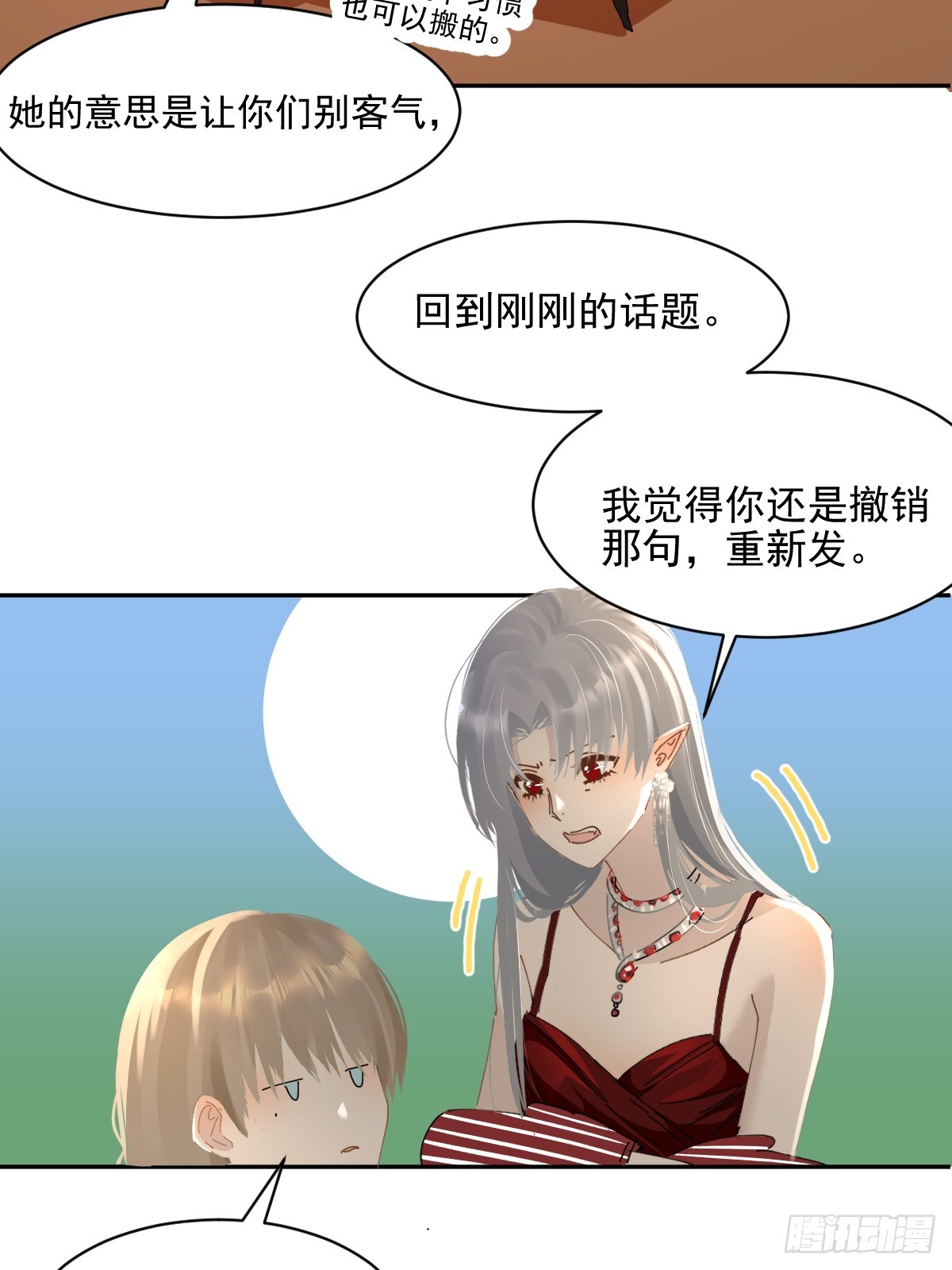 81.不是我夸张5