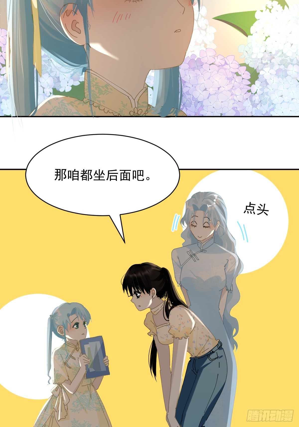 80.客气了10
