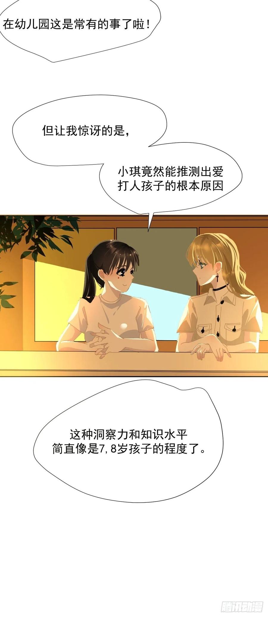 28.你喜欢看烟花吗3