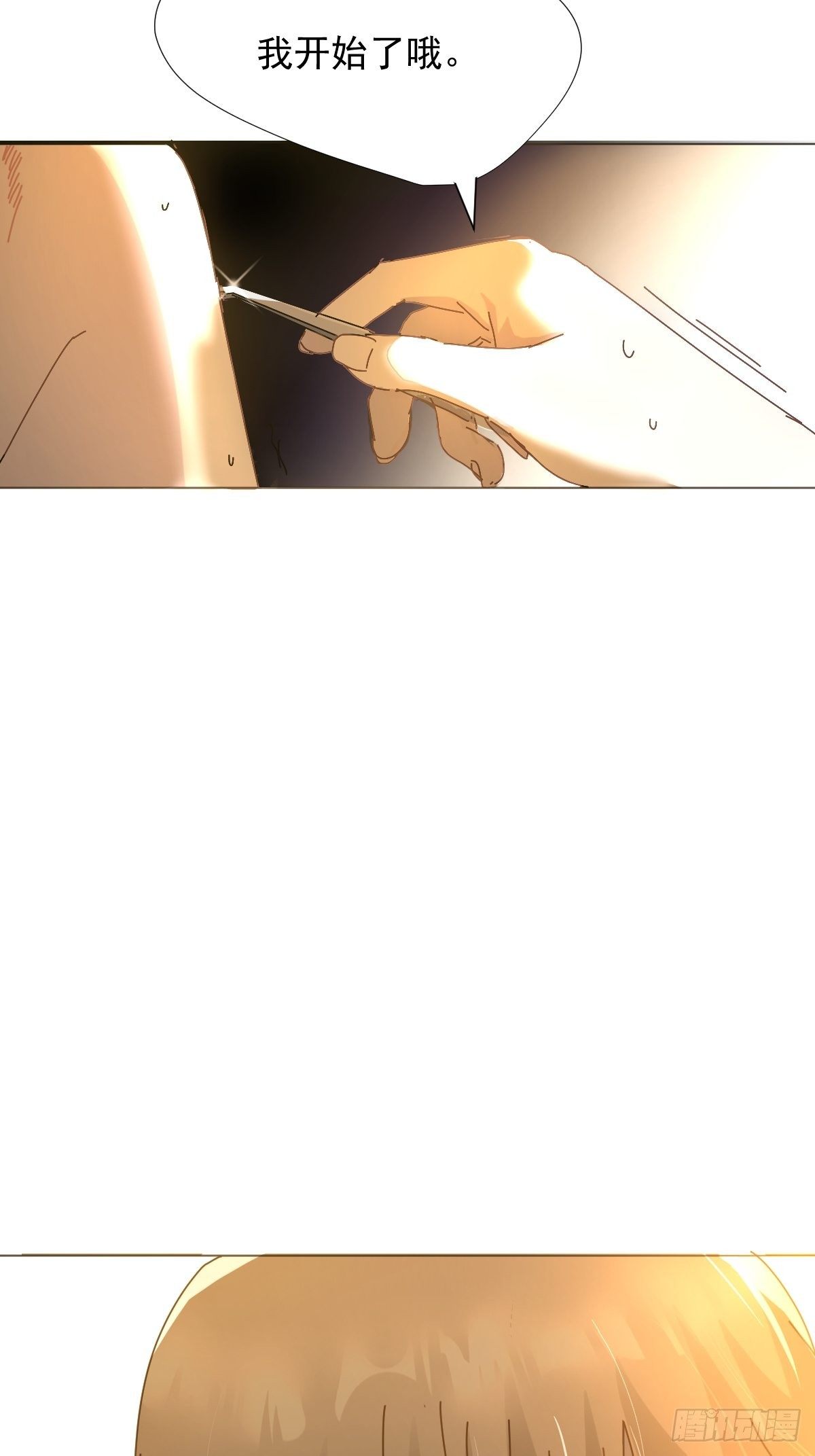 04她一定很痛吧35