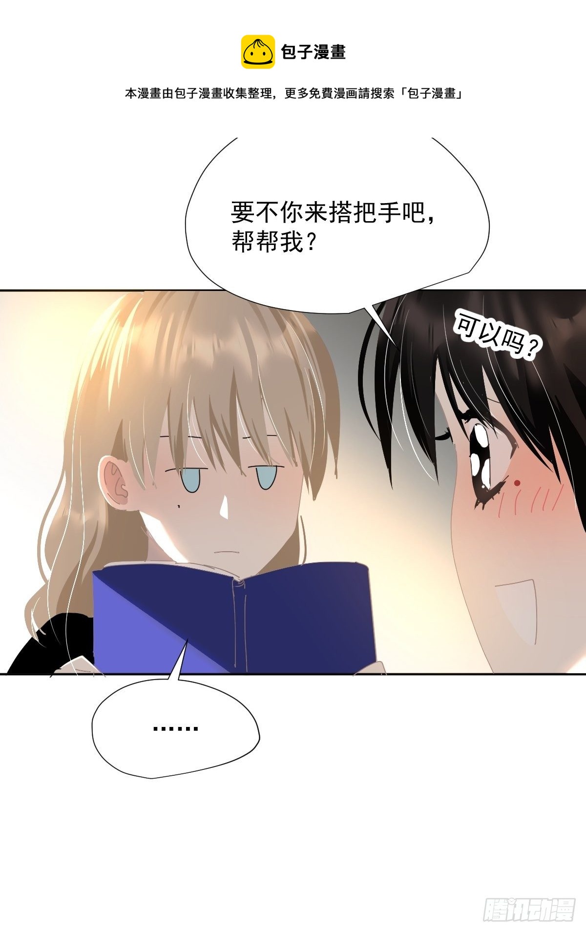 48.是只小蚊子！24