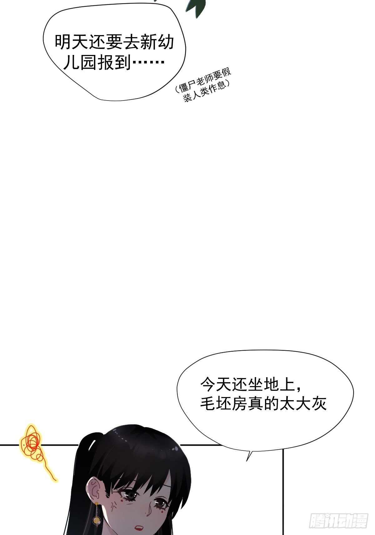 05这就是今晚的考核16