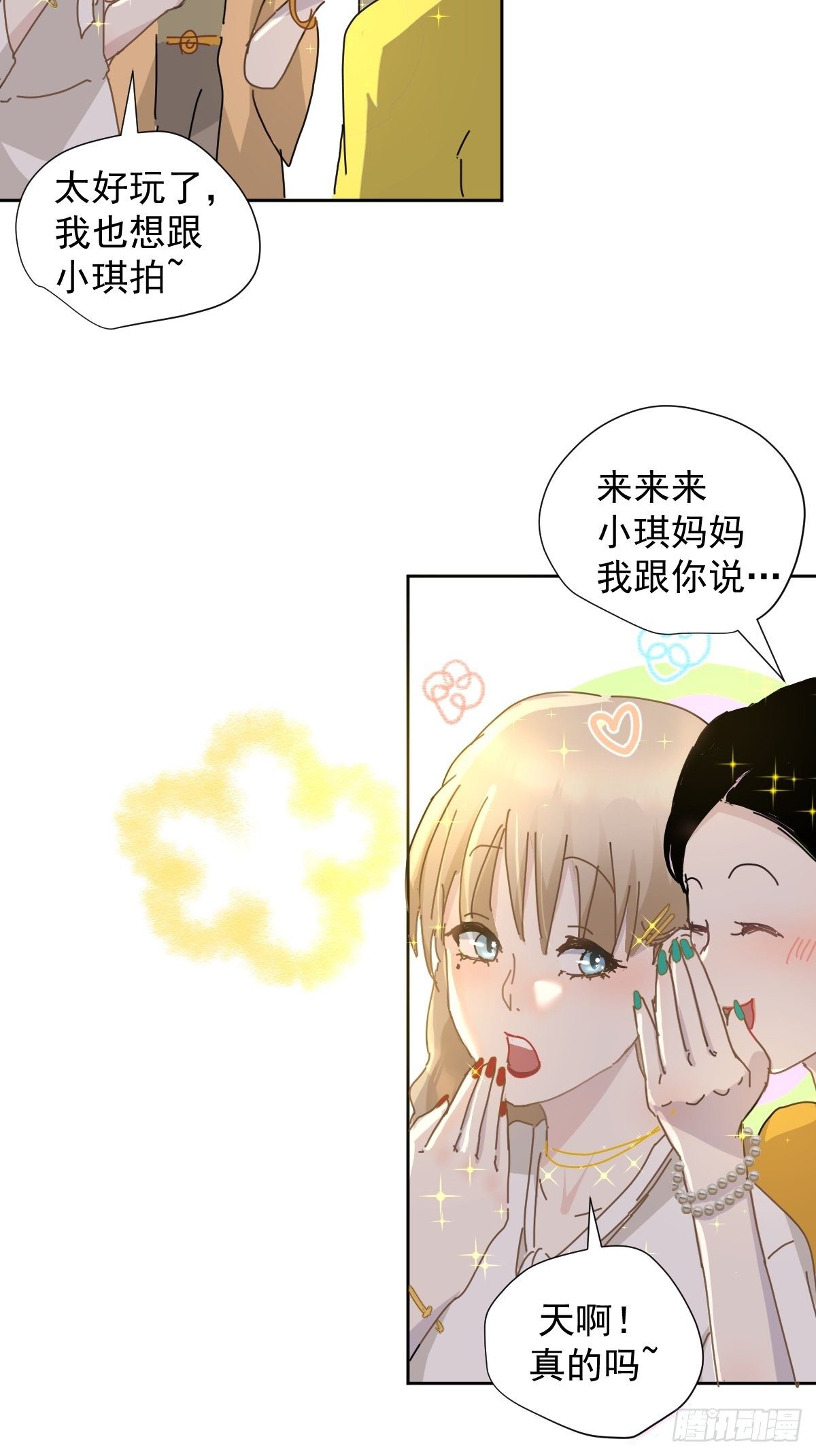 08嗯，最优人选24