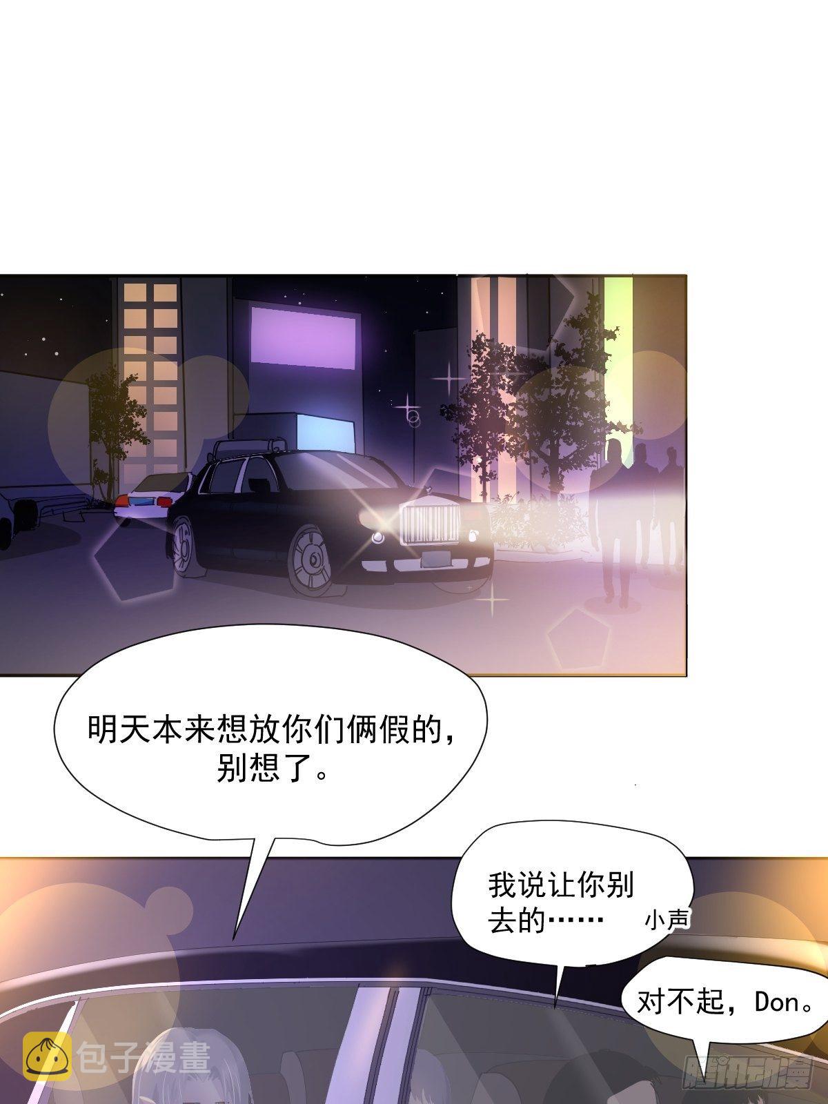 46.我决定了30