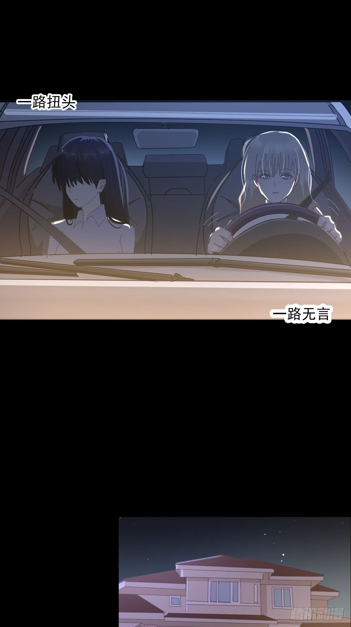 61.我都不认同15