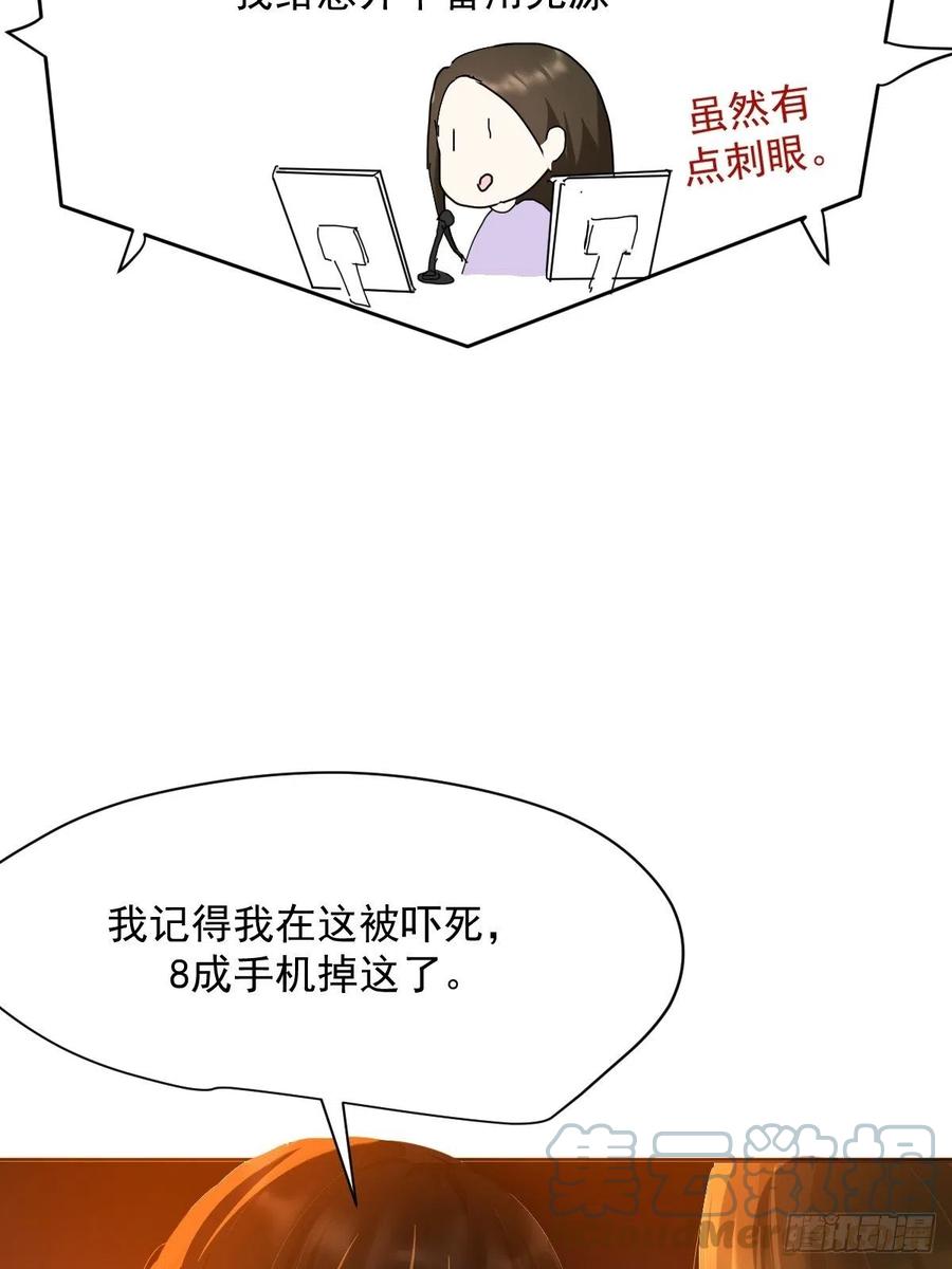 24.没受伤？6