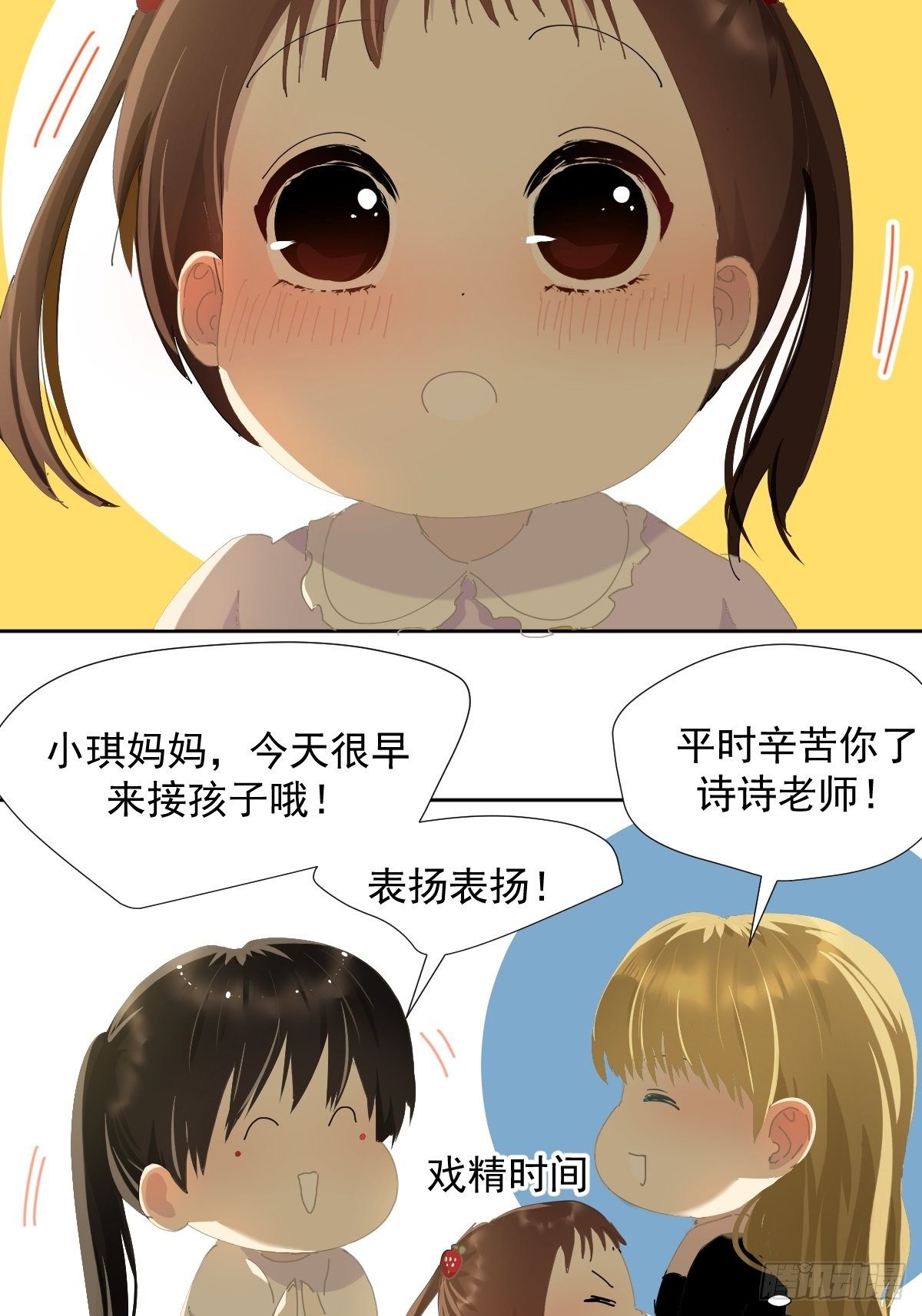 35.虽然可爱30