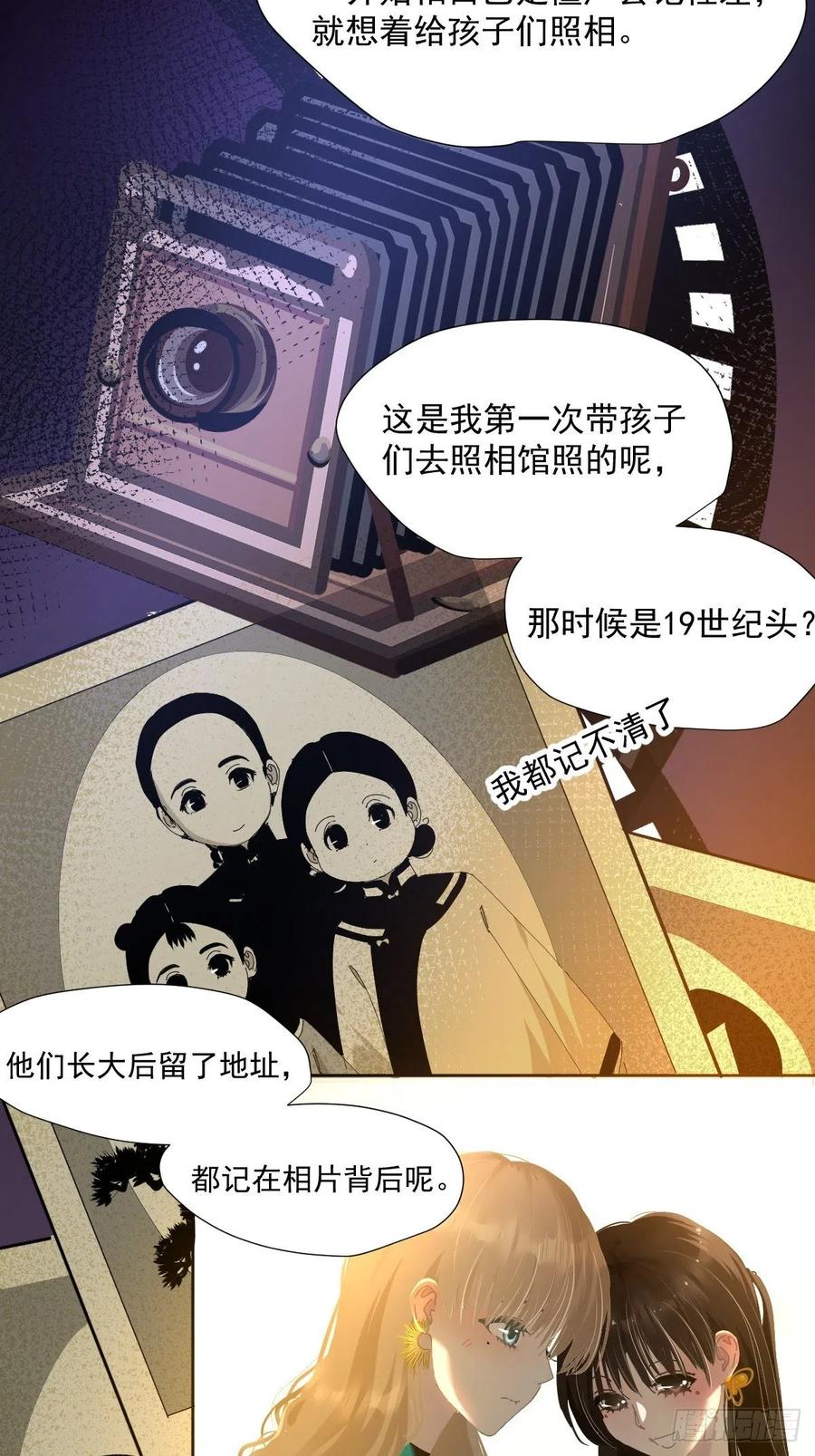45.会有很多人记住的3