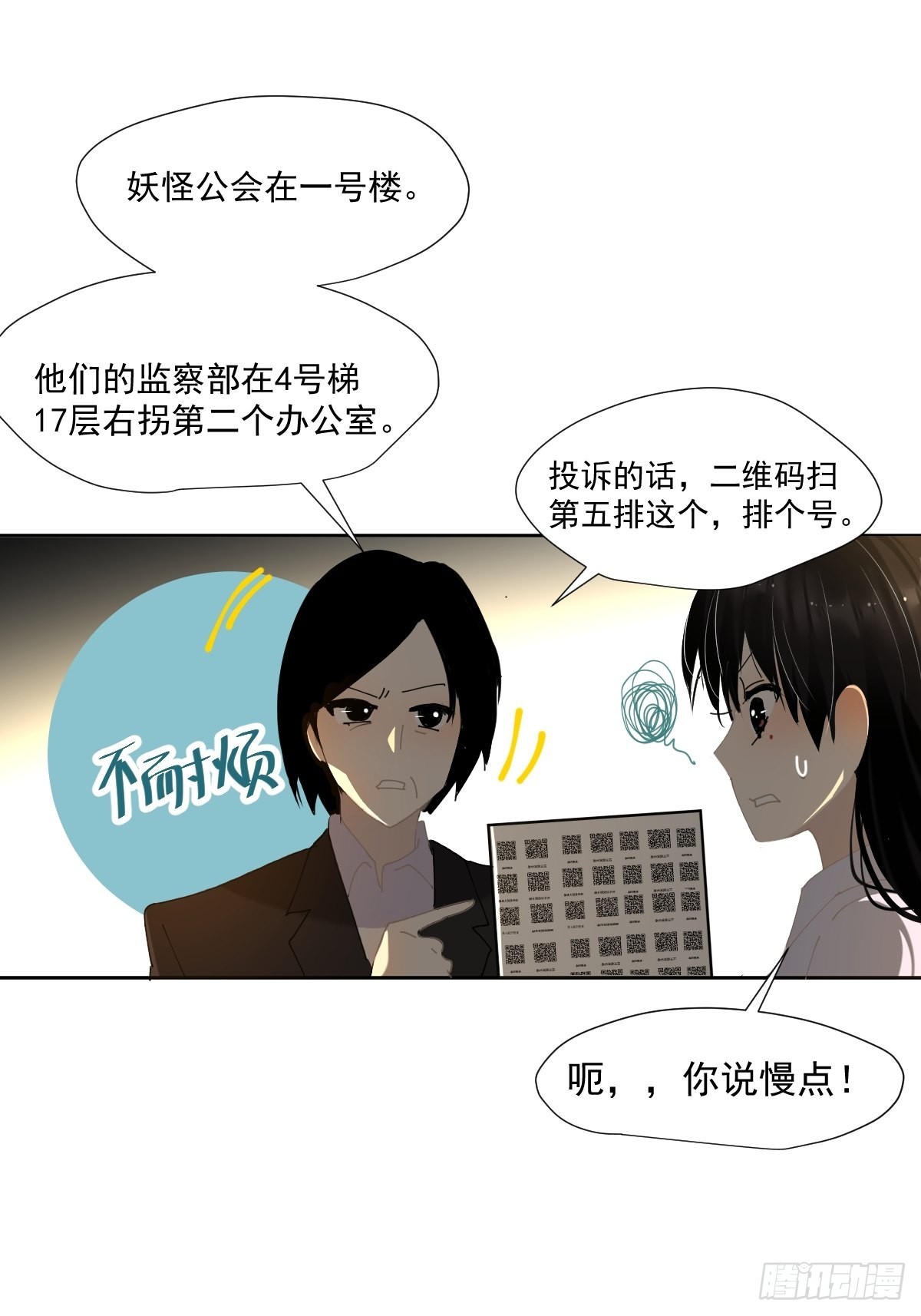 55.放开4