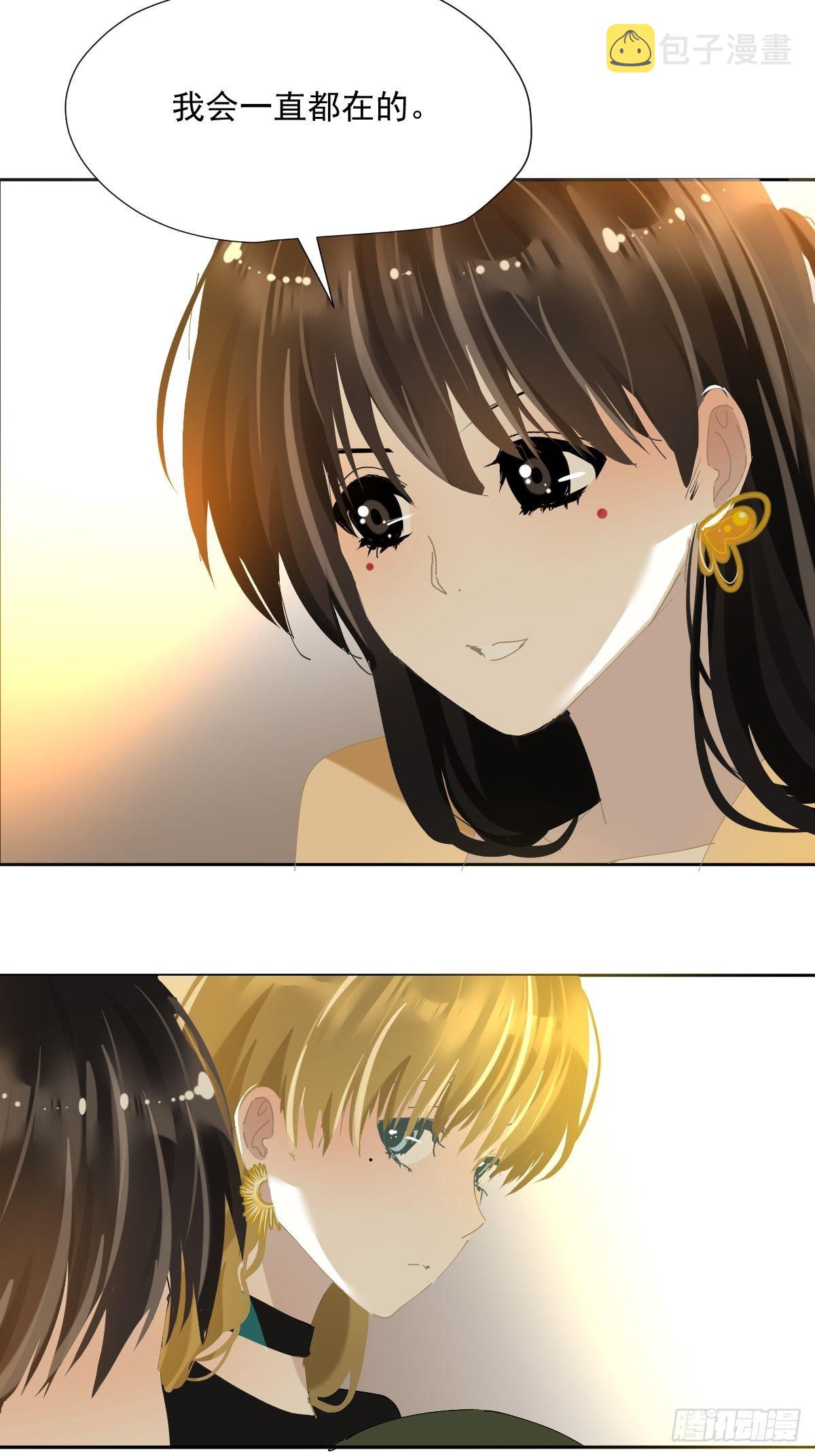 44.老师都在19