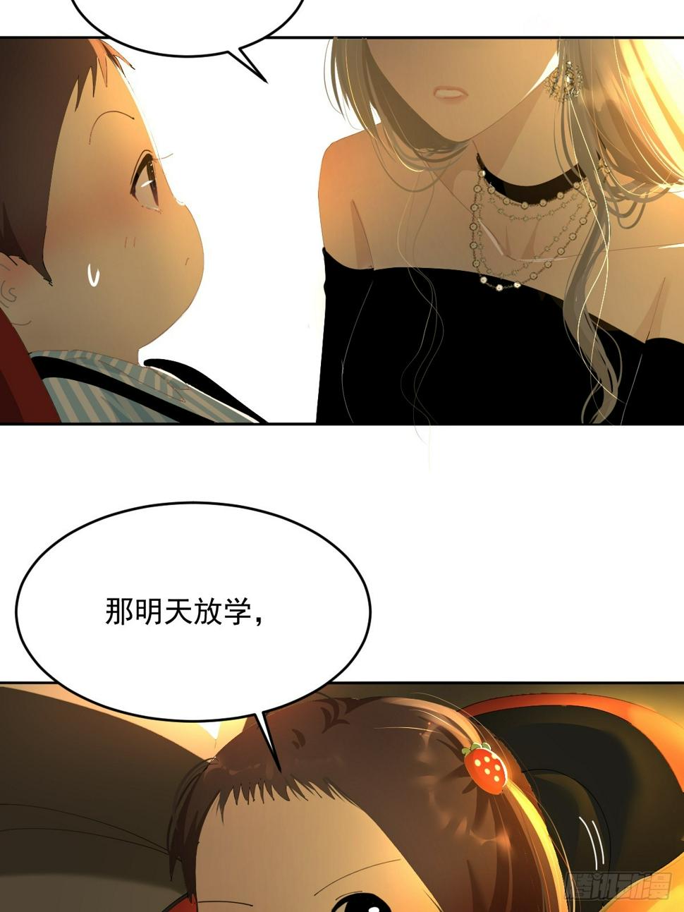 85.克里斯汀24