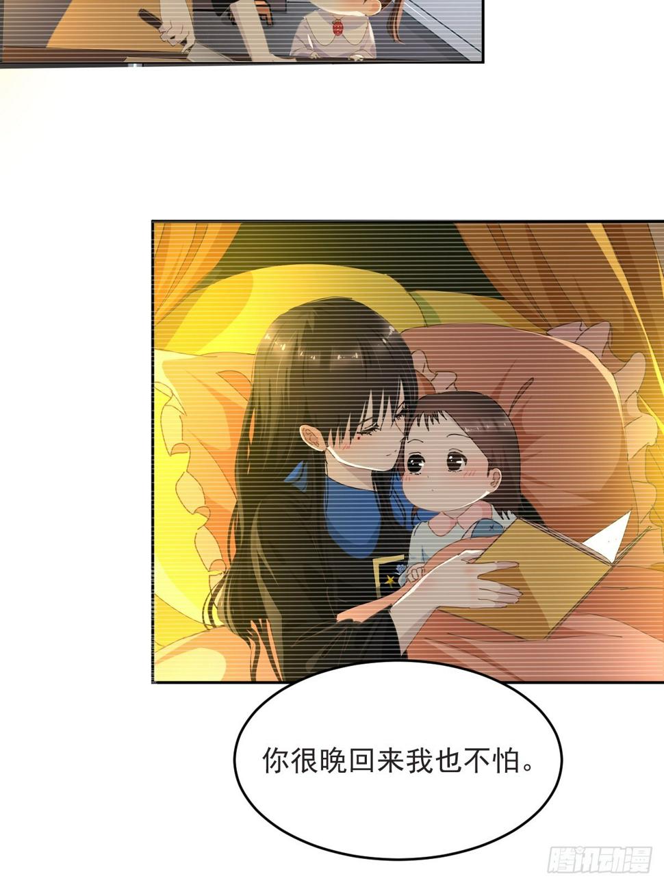 85.克里斯汀42