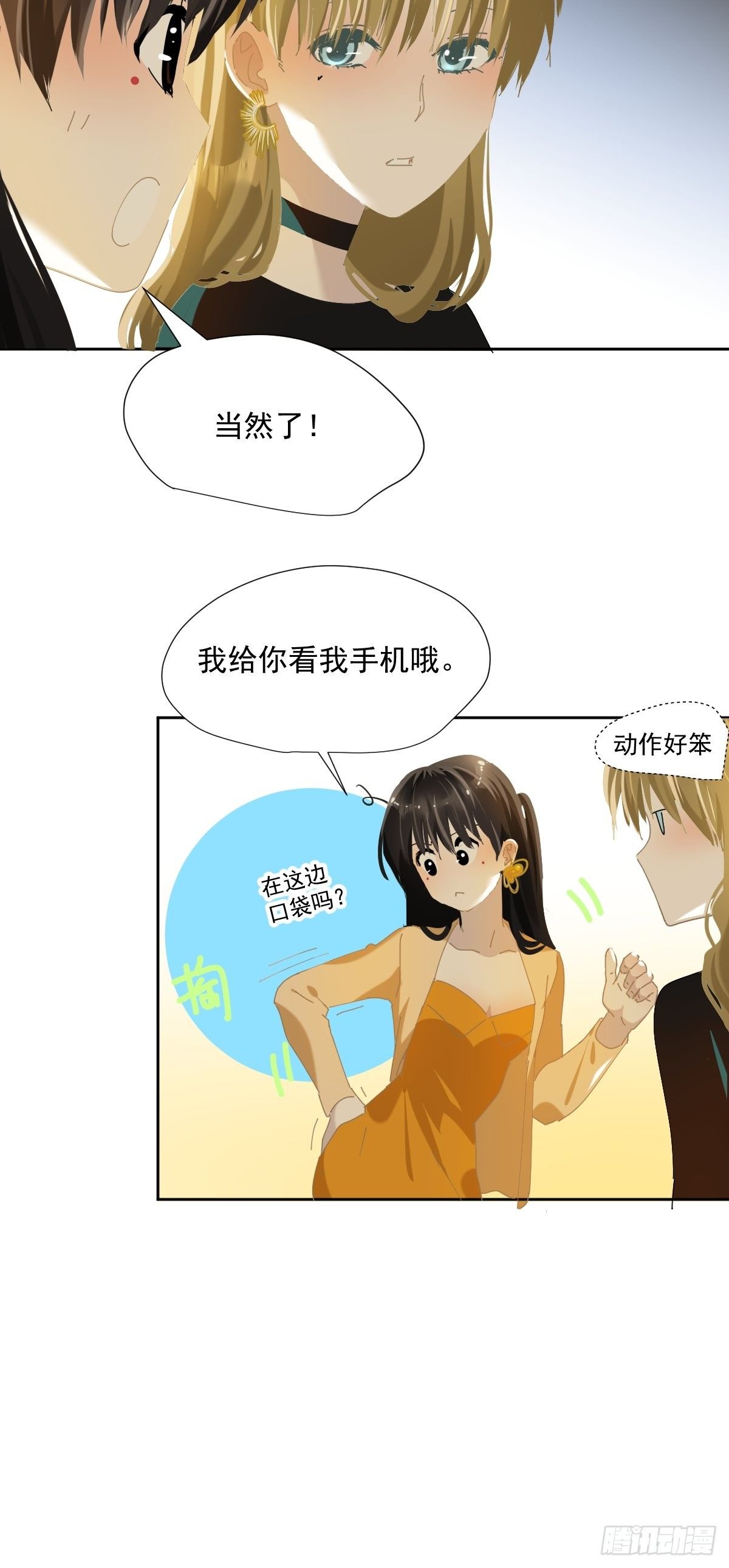 44.老师都在21