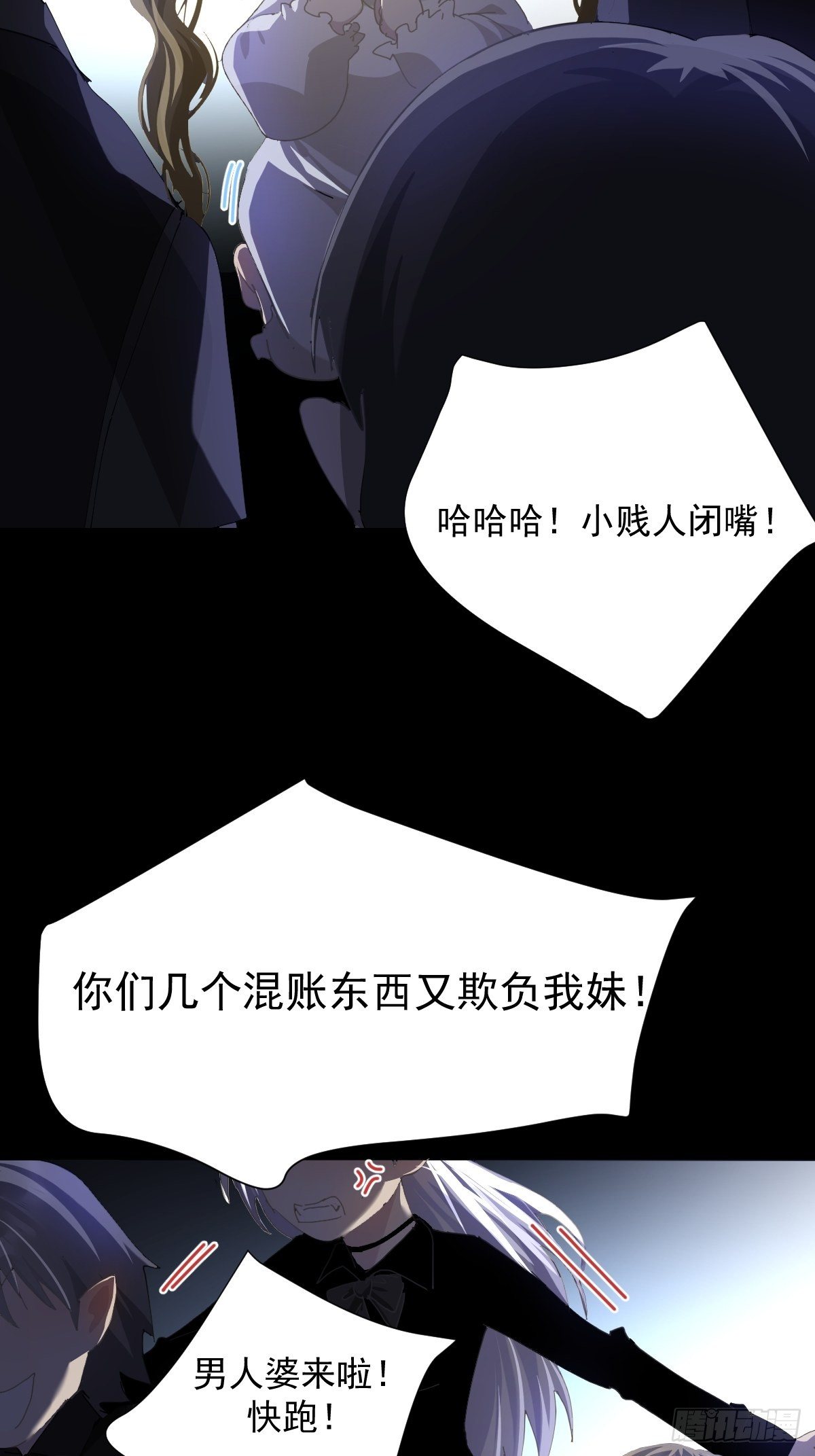 35.虽然可爱5
