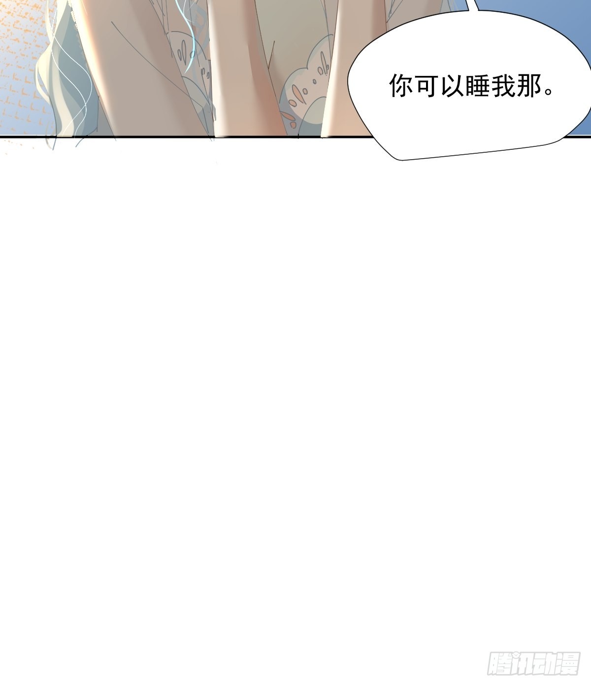 70.她原来不吃辣28