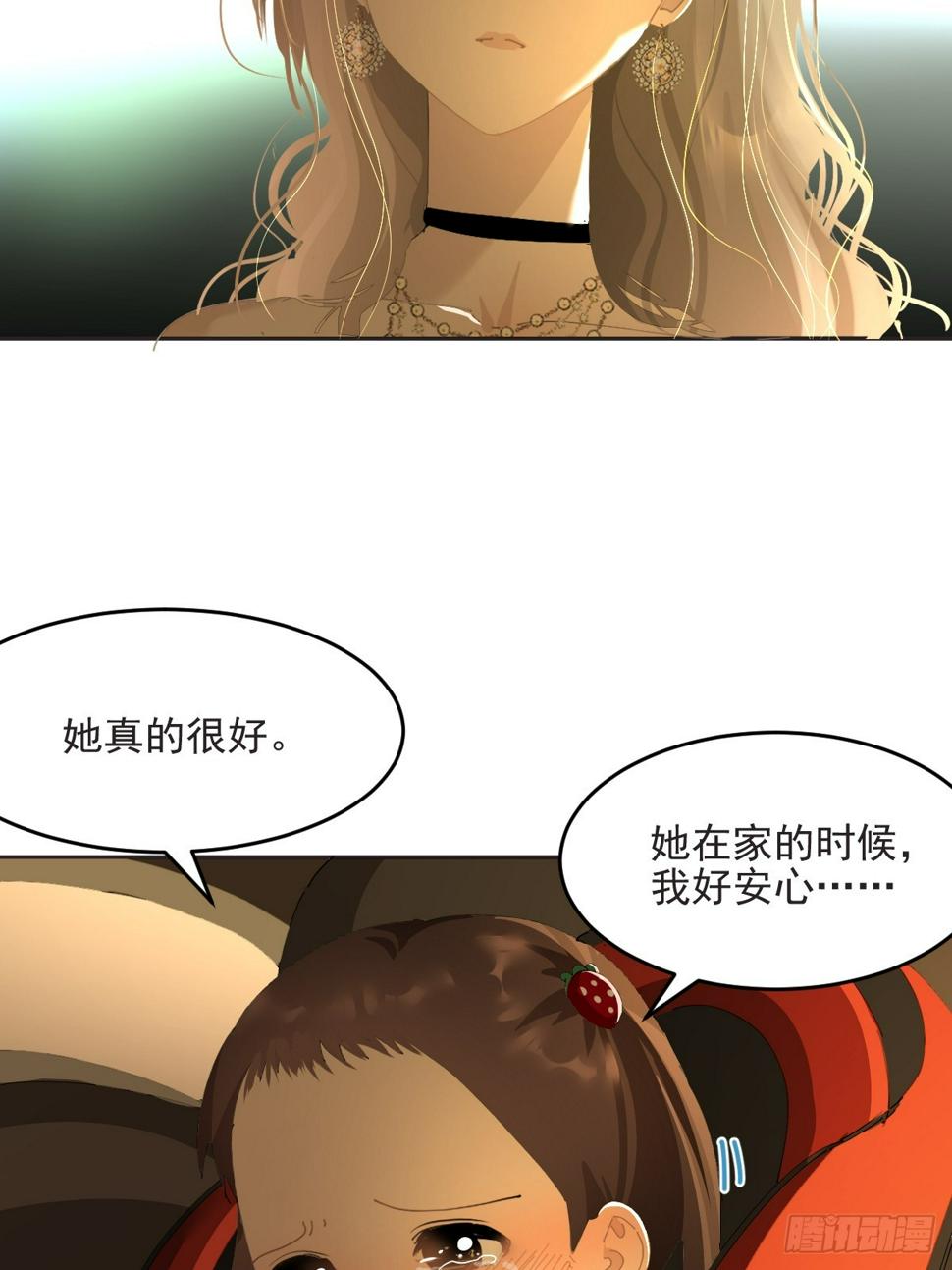 85.克里斯汀40