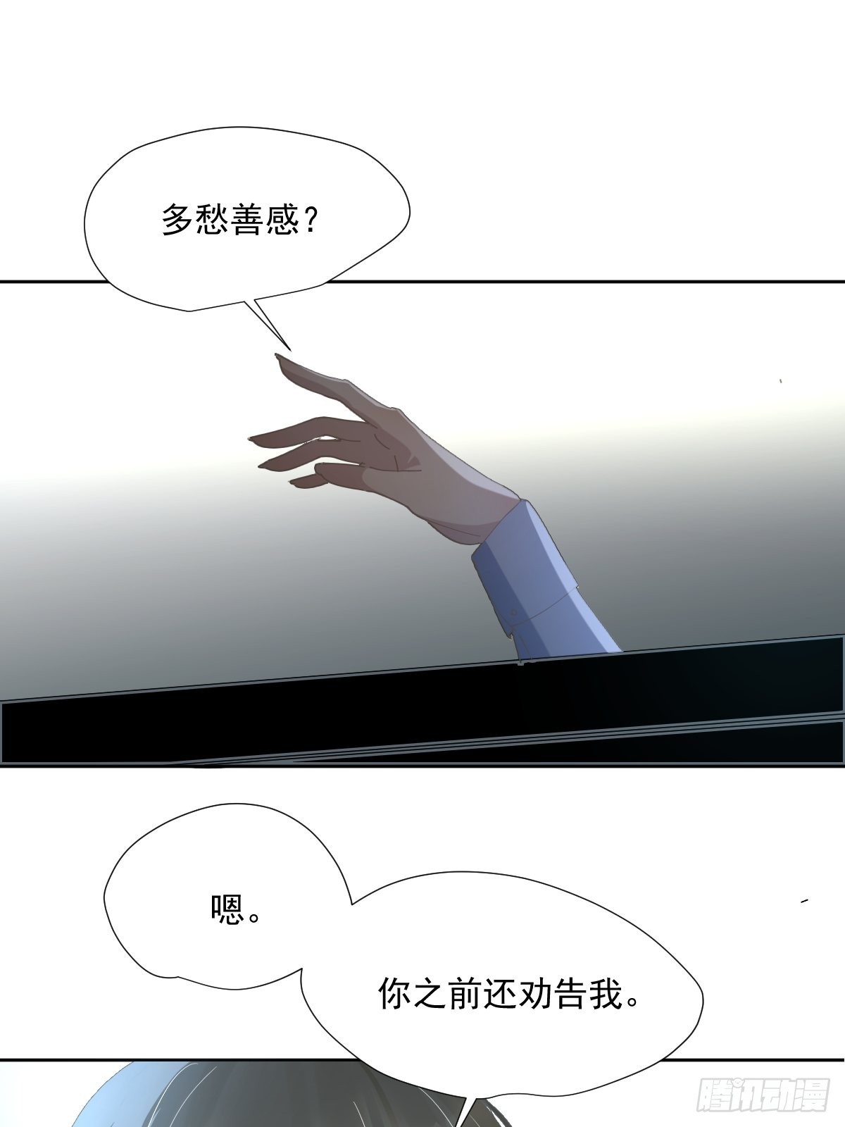 59.看来你很了解我嘛11