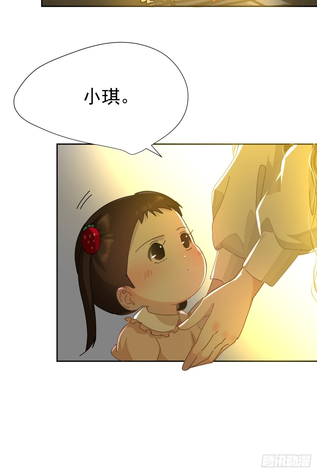 11妈妈你忙你的8