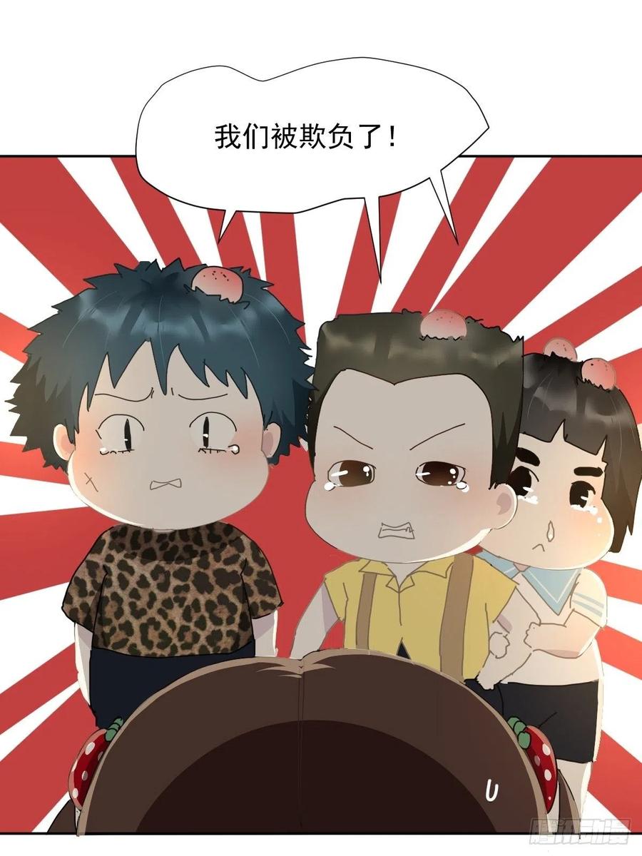 26.你要相信老师3