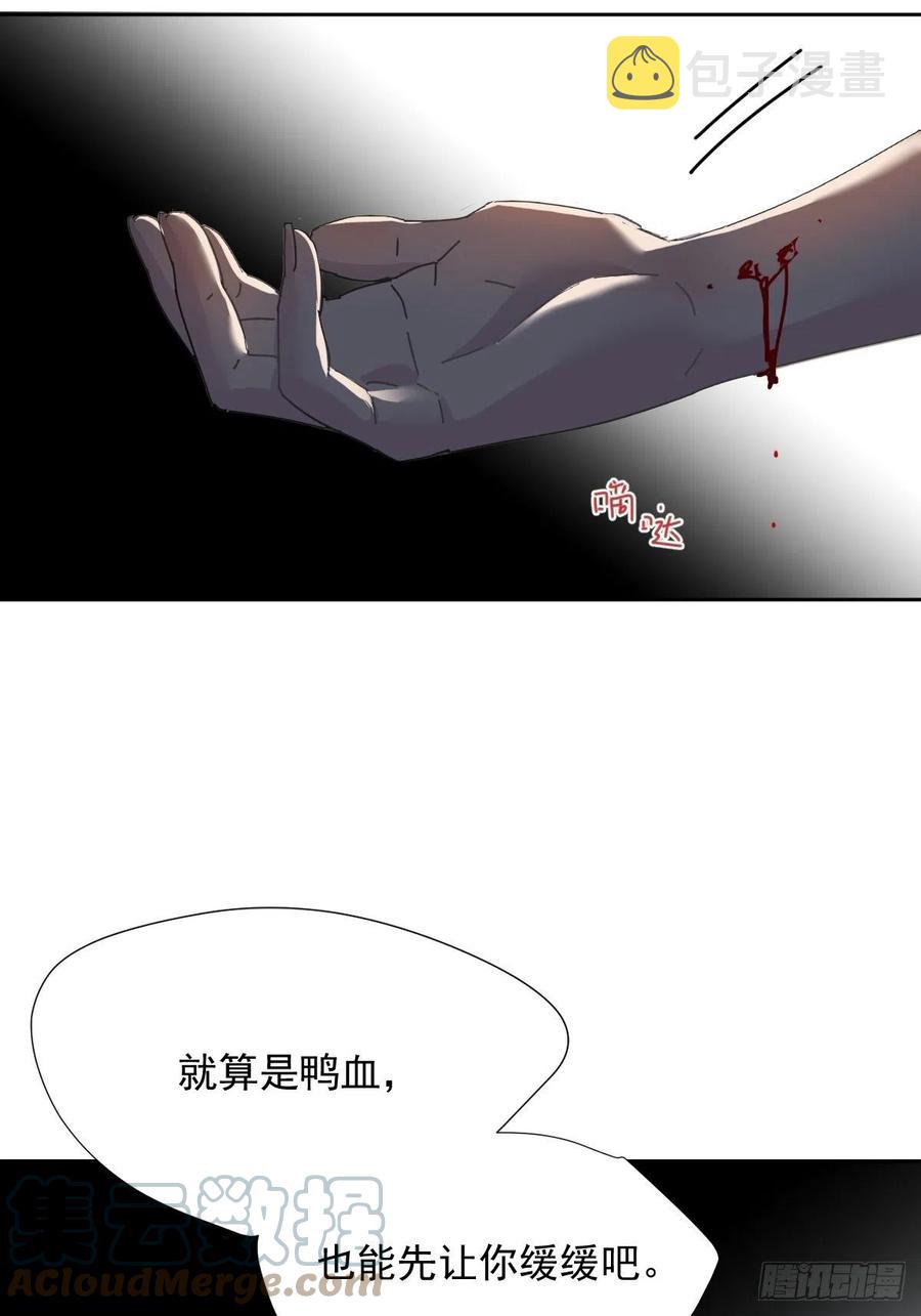 32.能先让你缓缓26