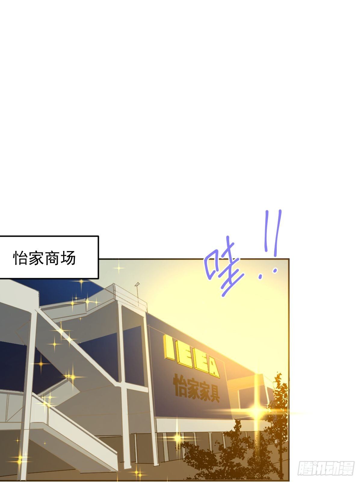 42.我们参加！17