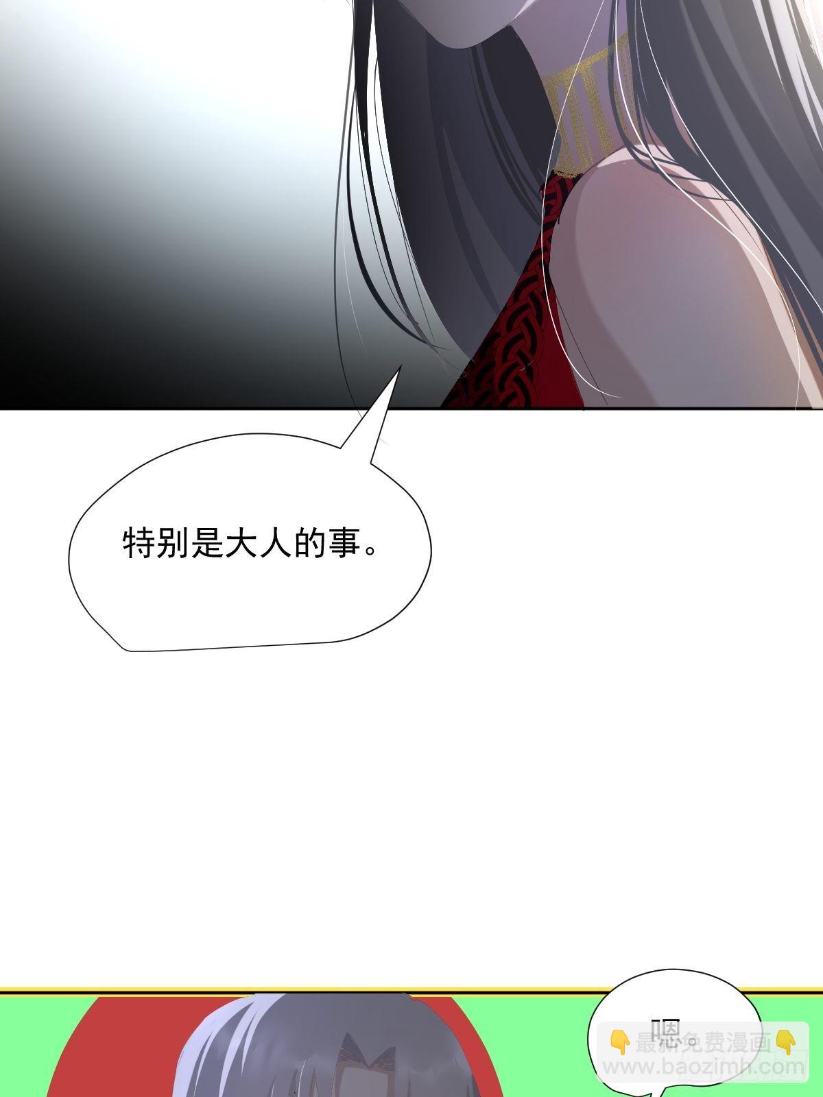 60.你比我想象中要优秀啊11