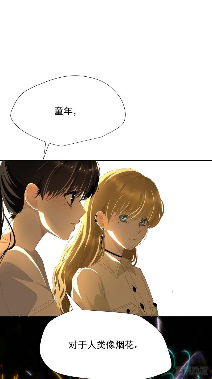 28.你喜欢看烟花吗17