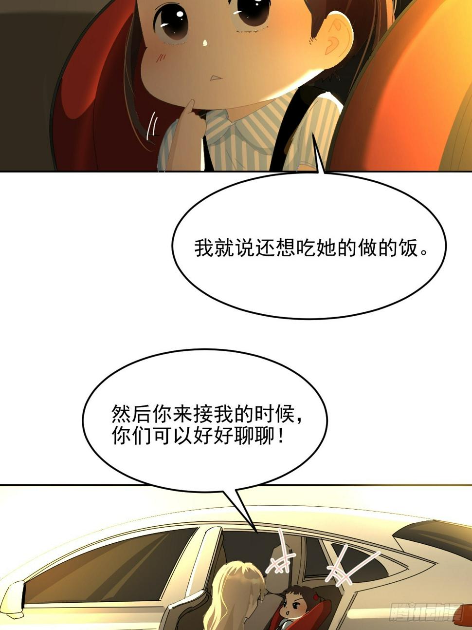 85.克里斯汀25