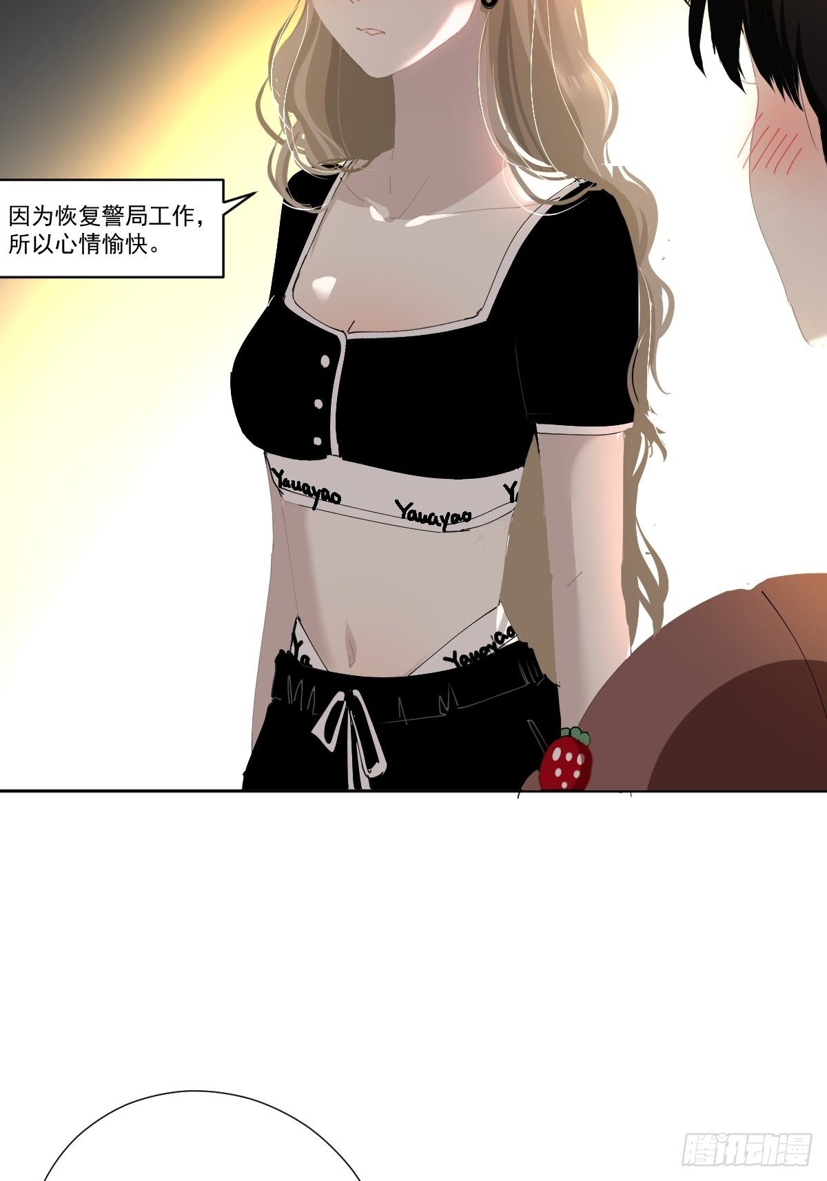 48.是只小蚊子！2