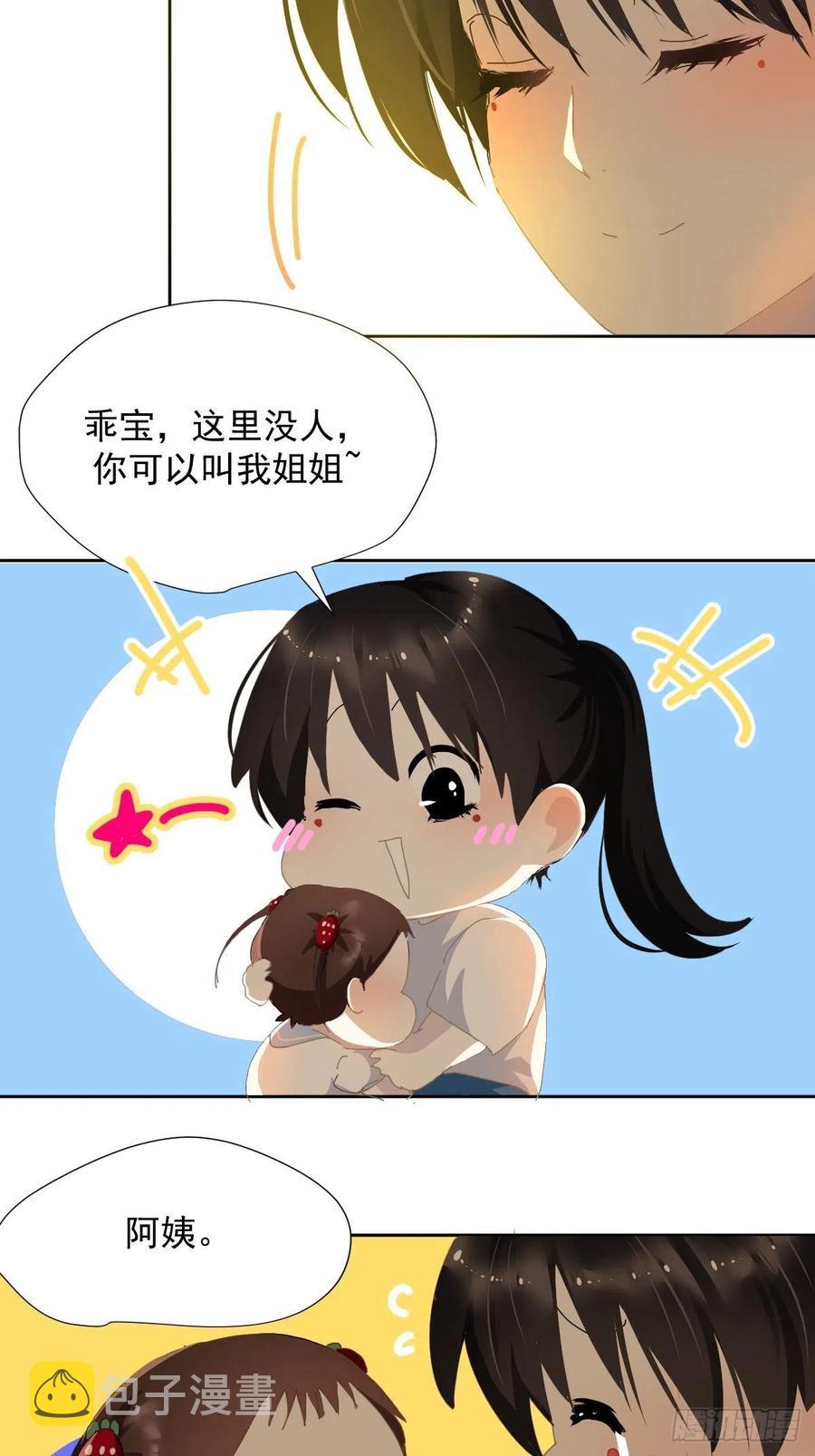 27.很正常的哦29