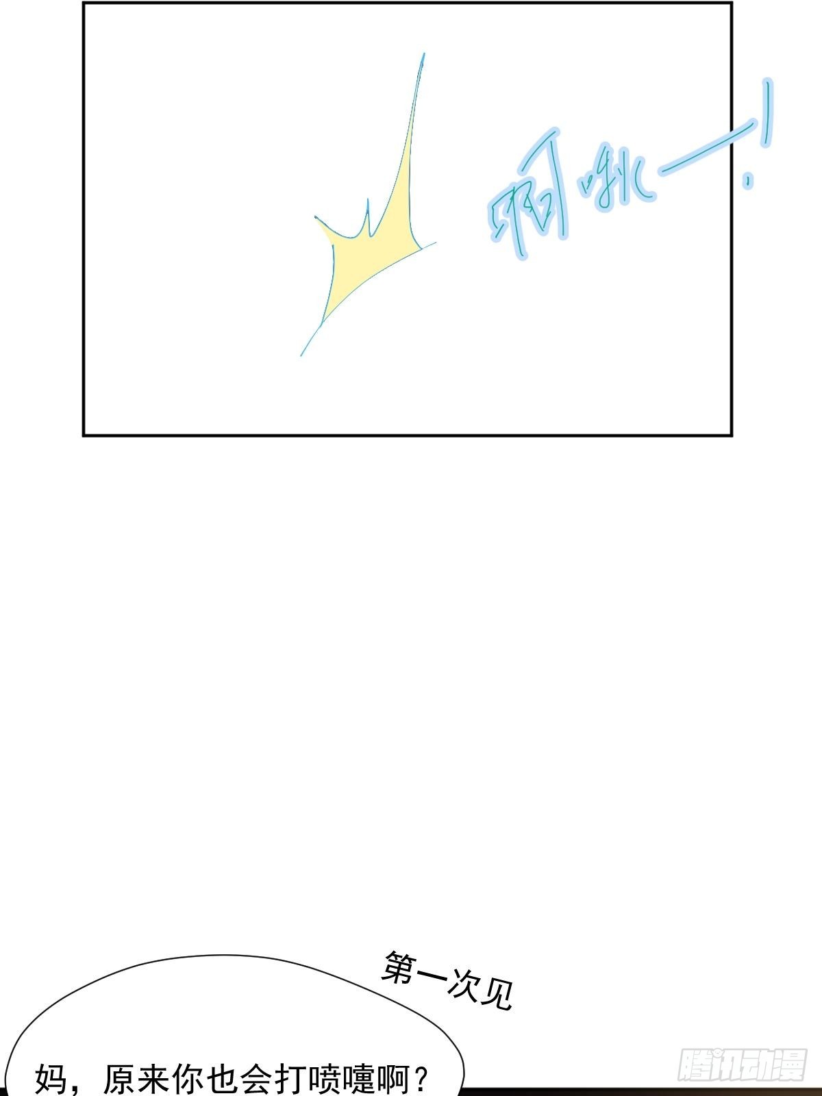 63.加油！10