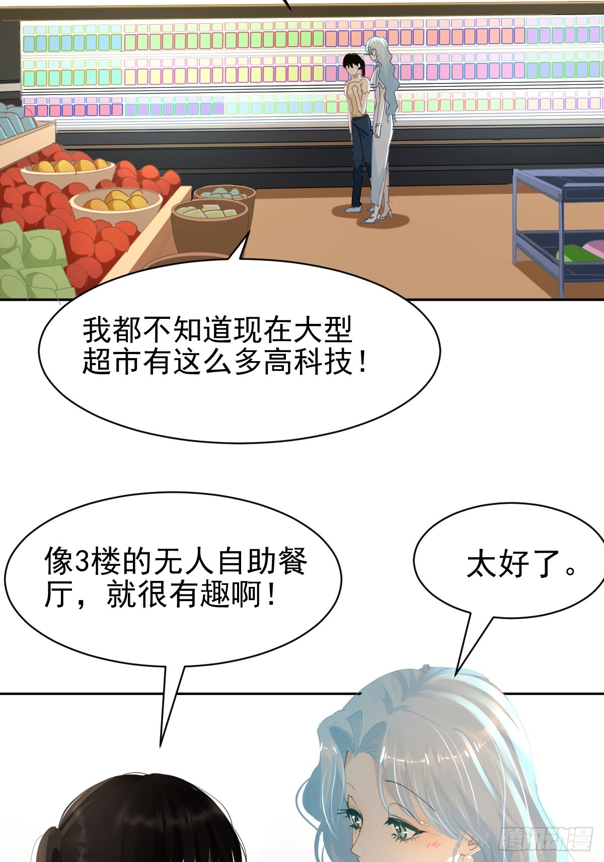 82.我带你们去哦~22