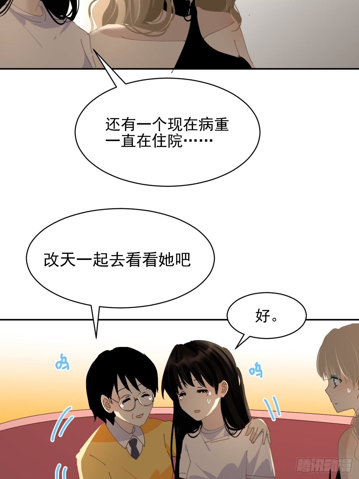 77.客气了17