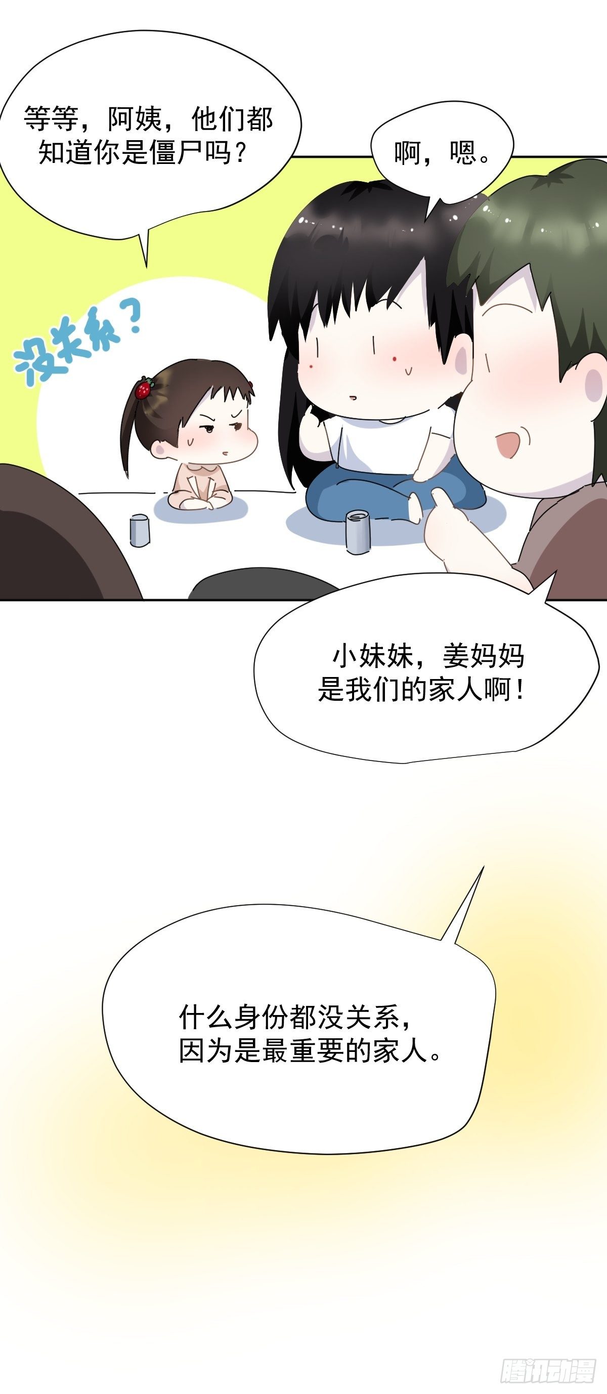 番外：清明节11