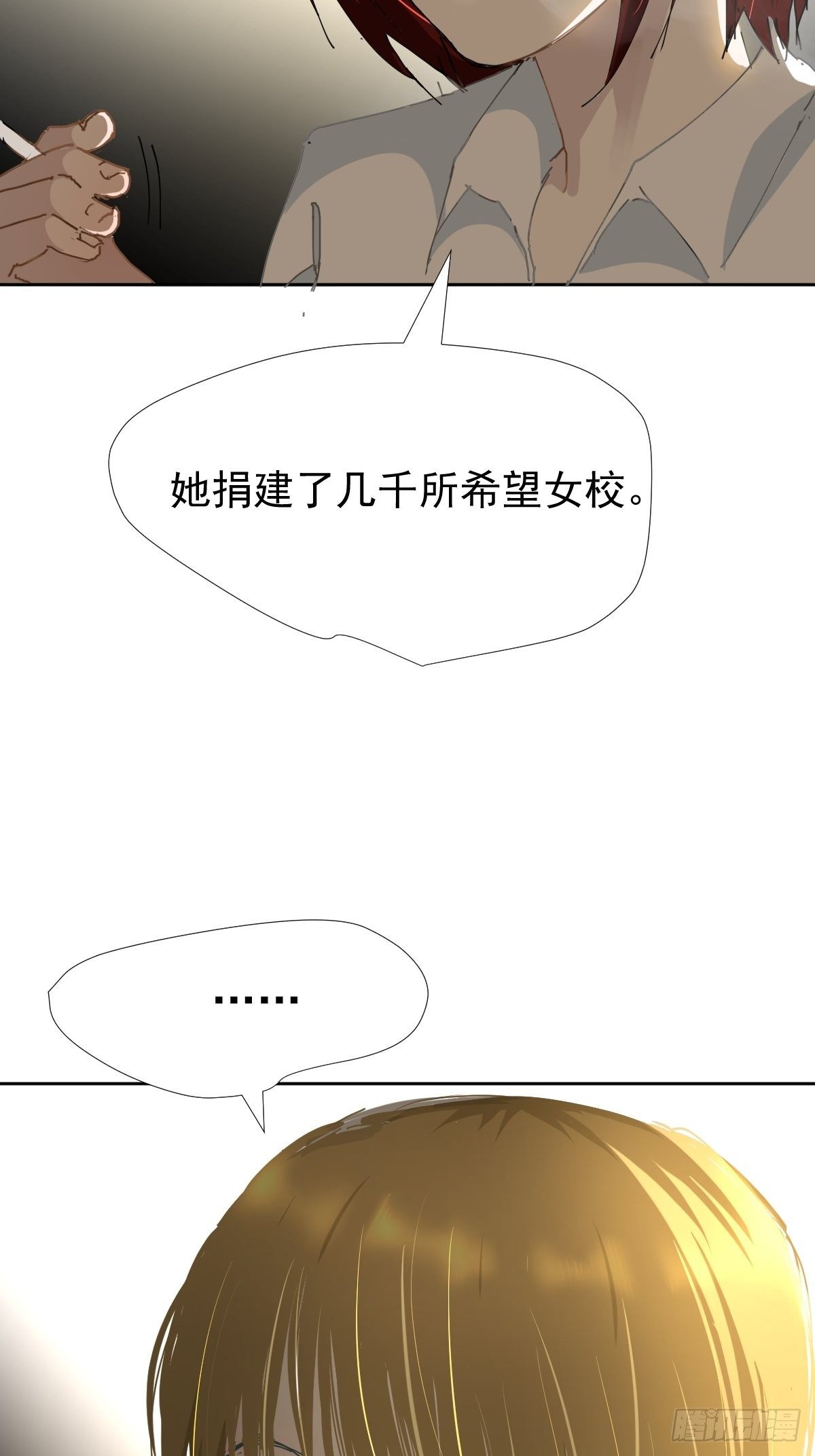 16.过去就不必再提38