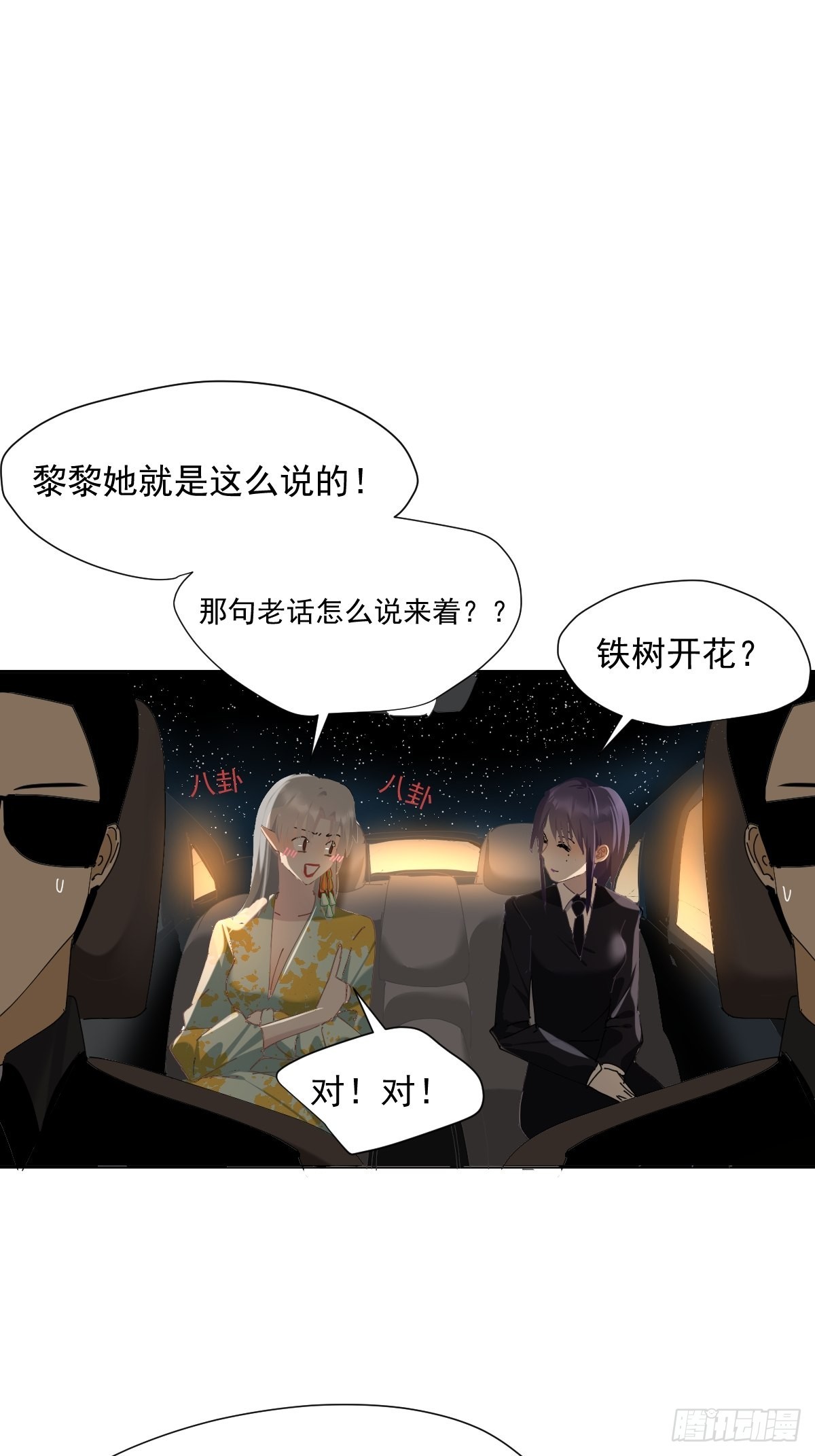 66.不用了19