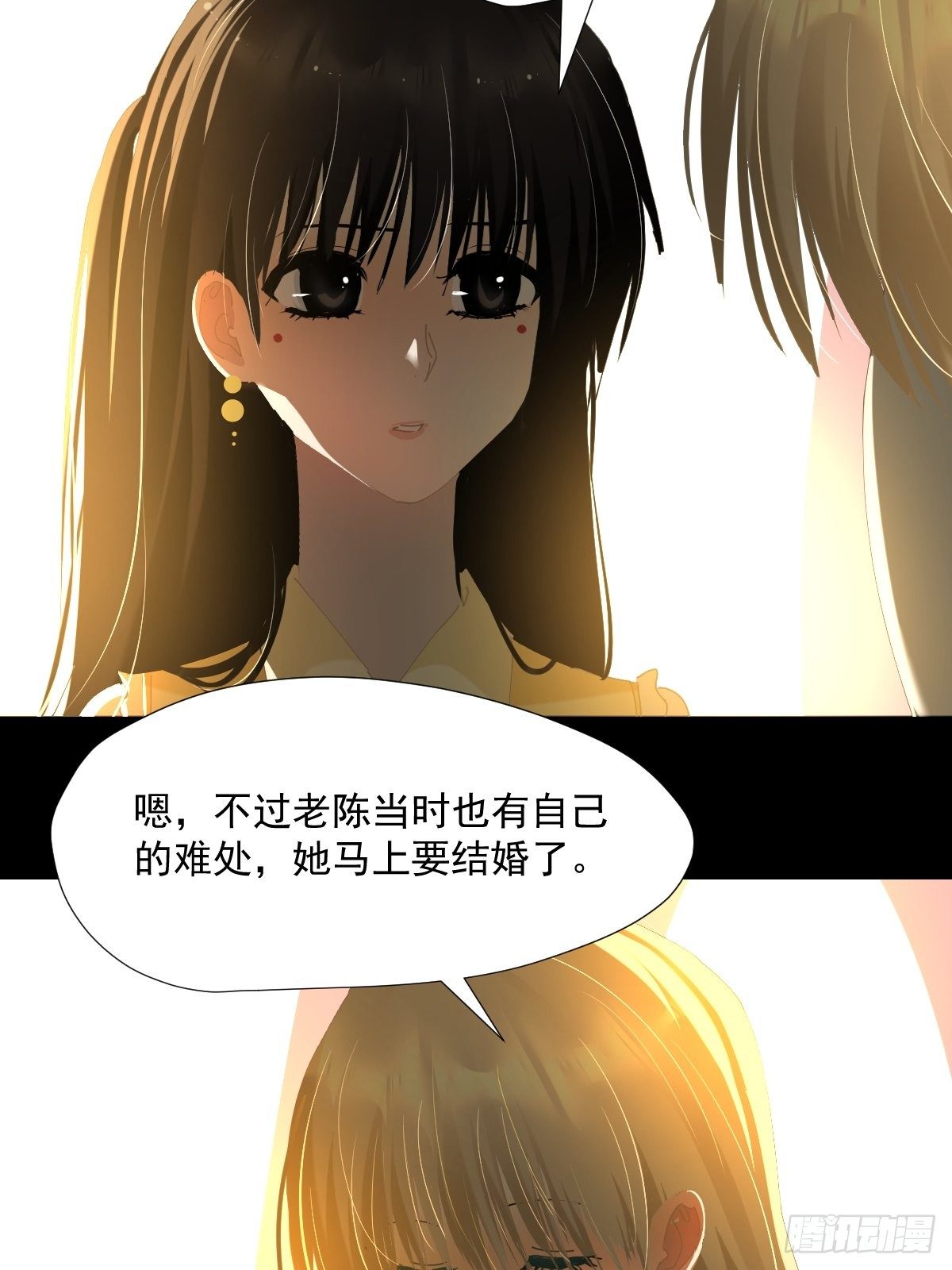 51.我以为她坚不可摧25