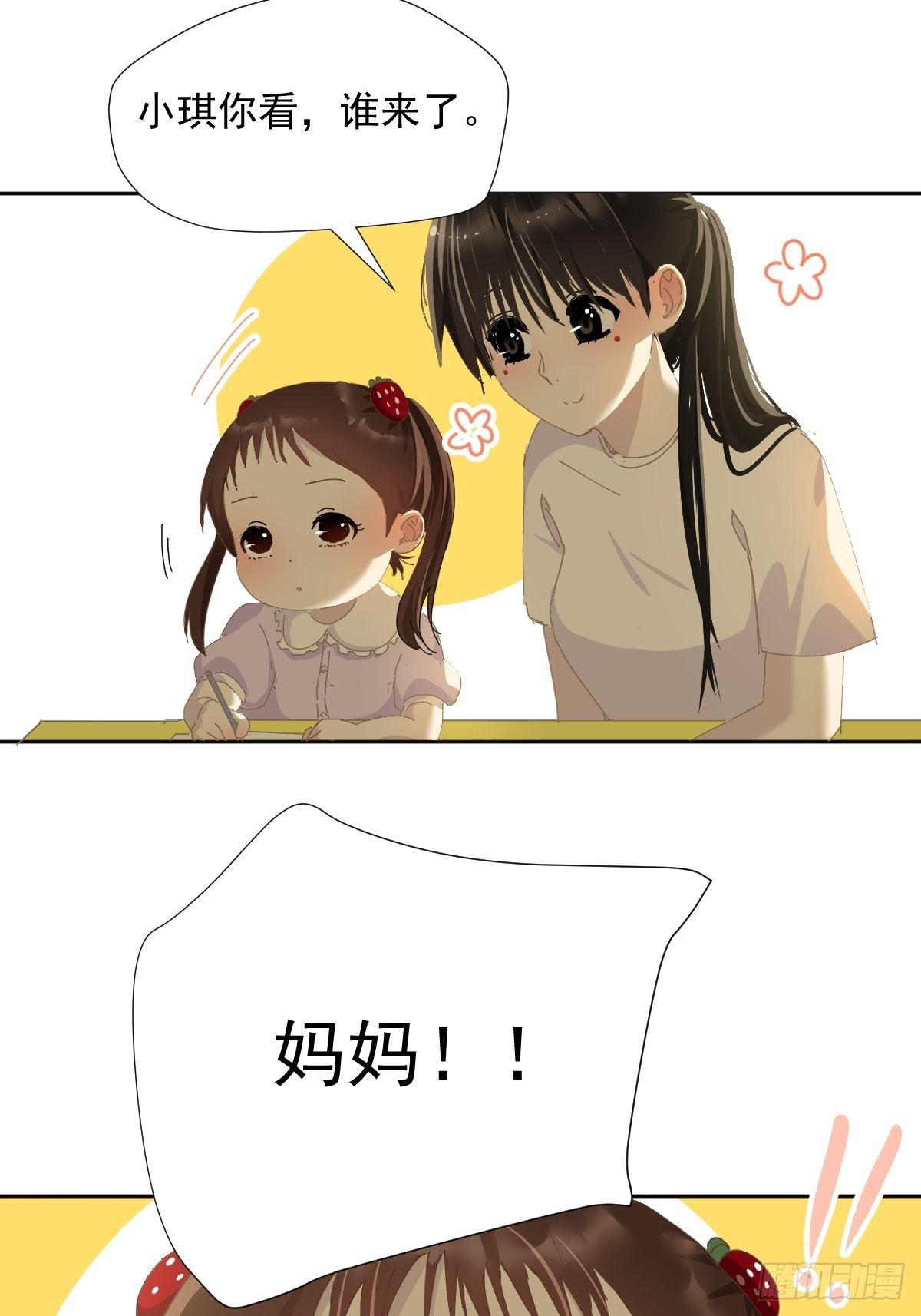 35.虽然可爱29