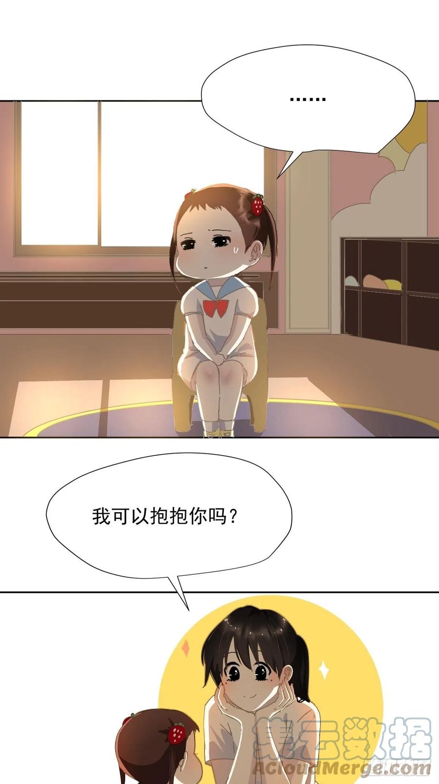 27.很正常的哦26