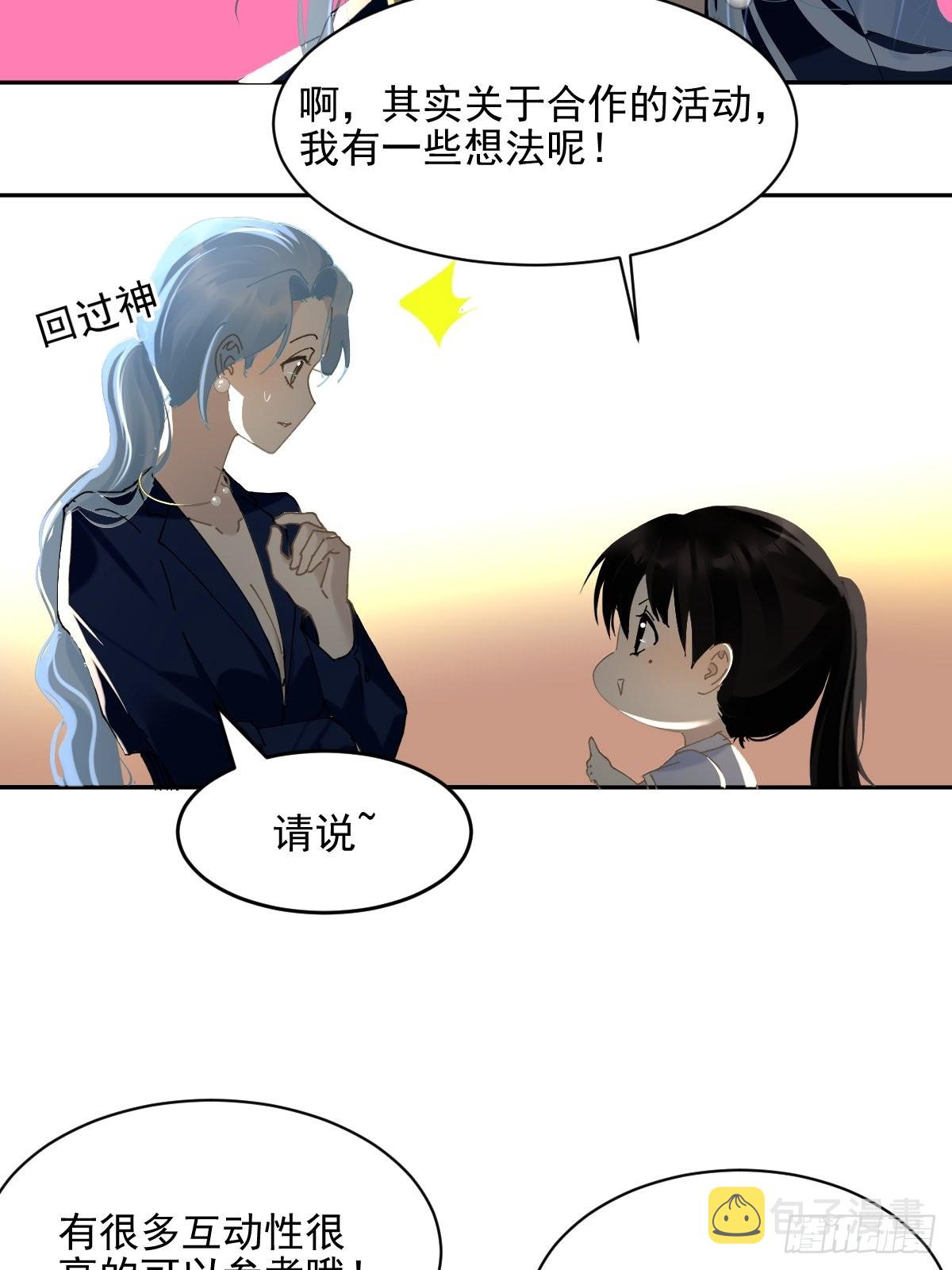 75.请说11