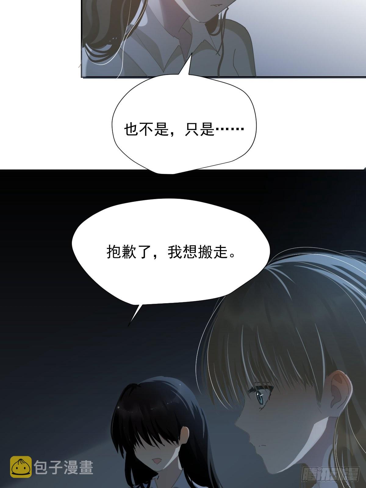 59.看来你很了解我嘛23