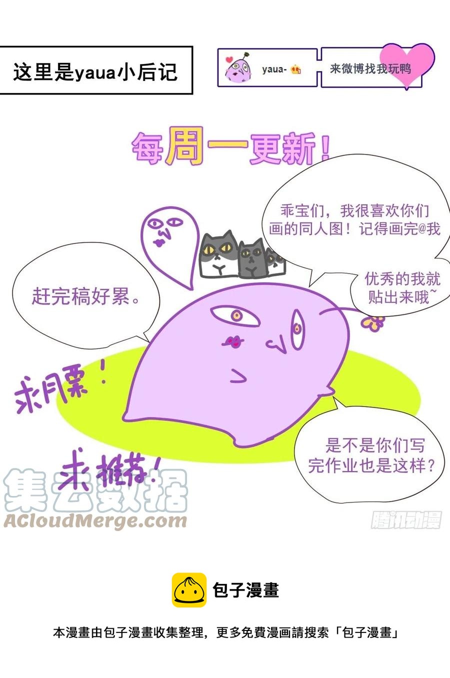 27.很正常的哦32