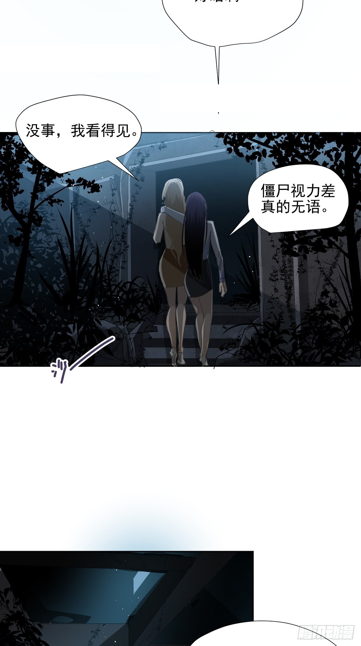 58.谢谢你16