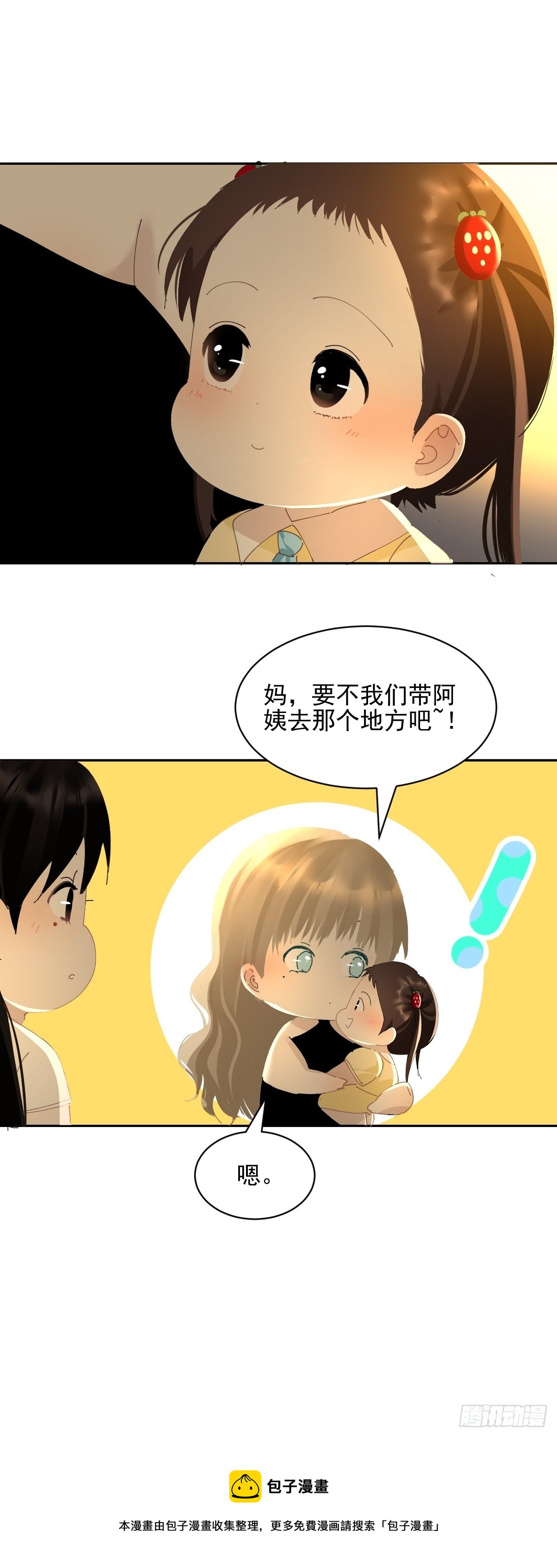 77.客气了24
