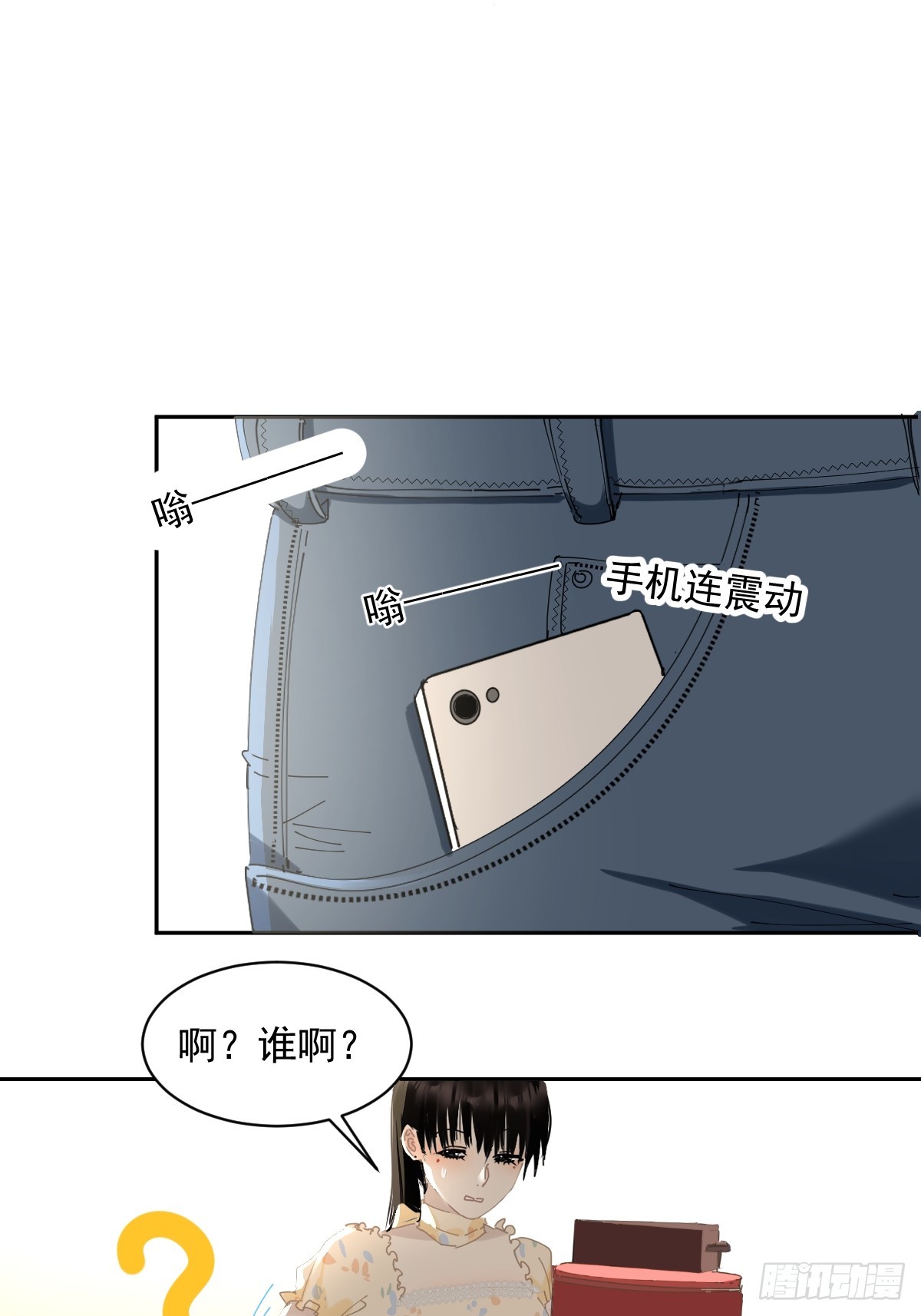 82.我带你们去哦~1