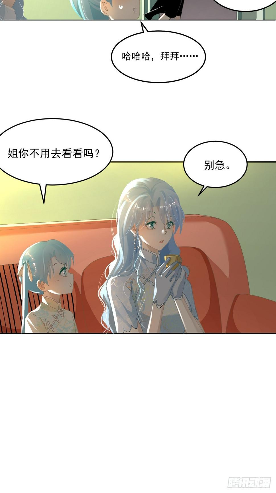 85.克里斯汀18