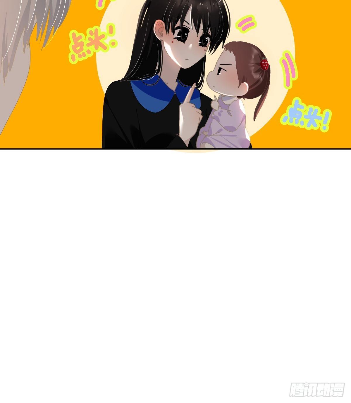 48.是只小蚊子！11