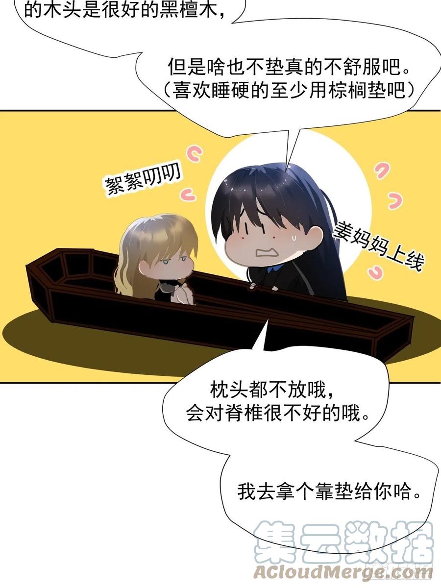 32.能先让你缓缓4