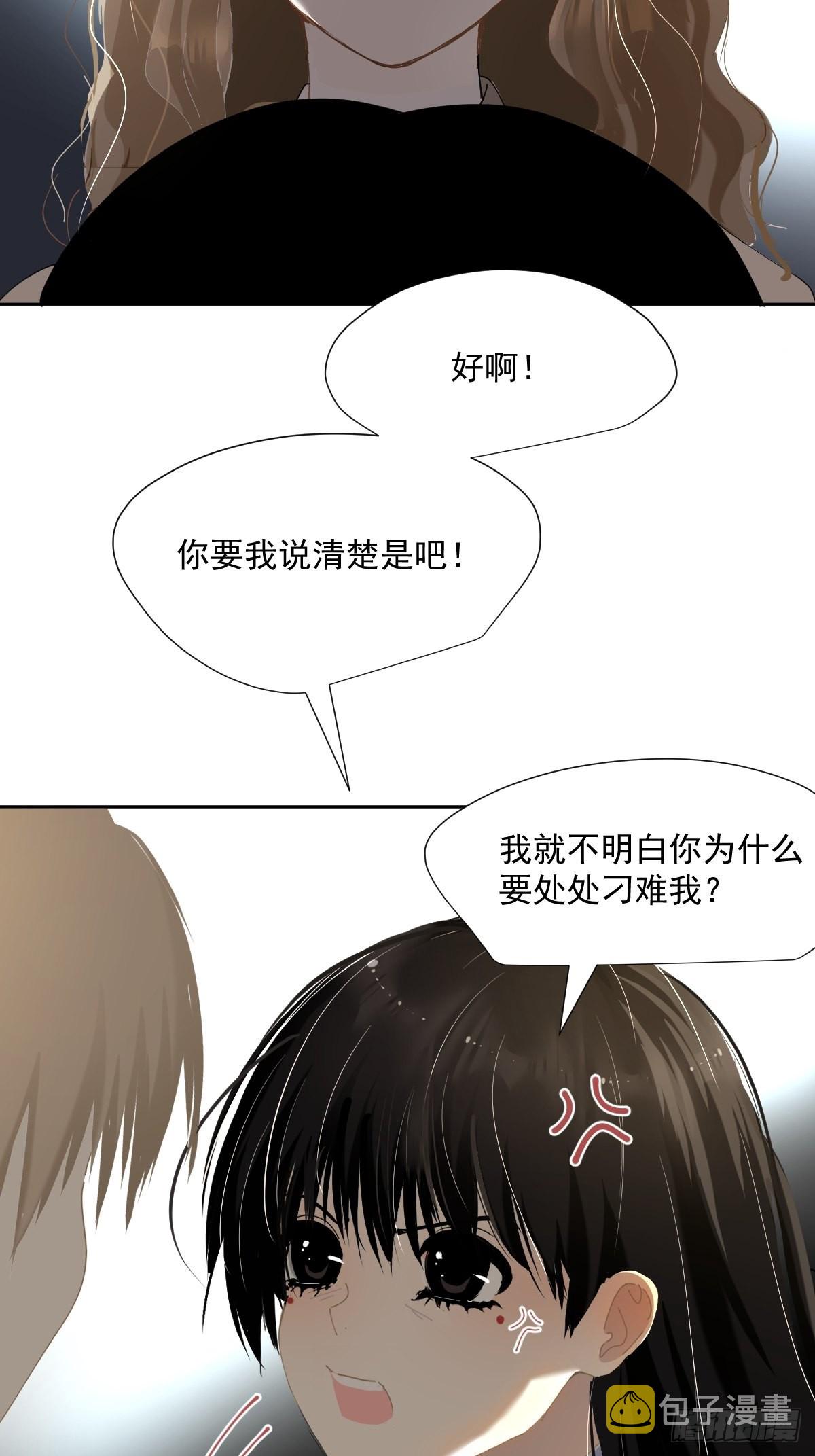 56.放开我！3